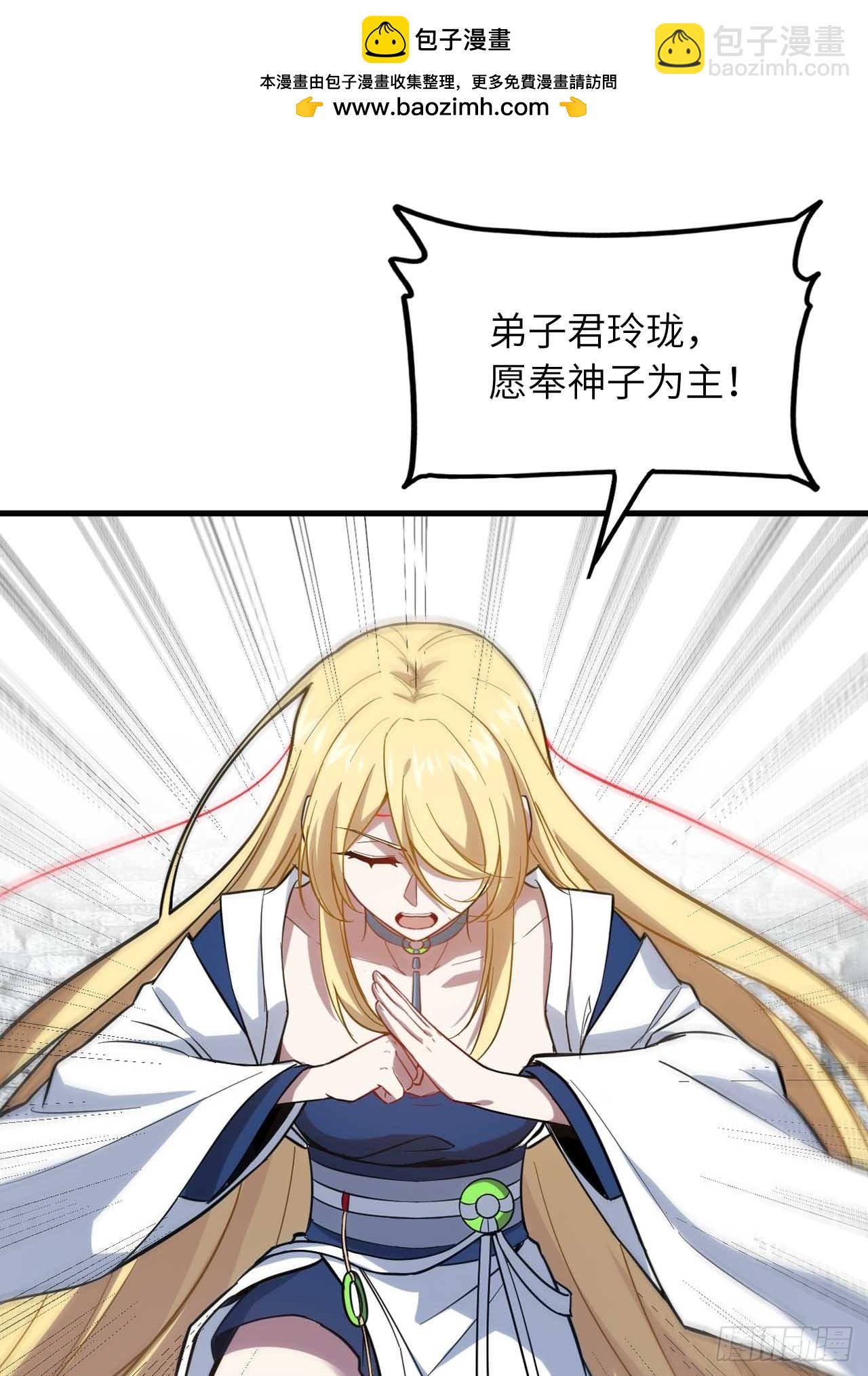 5.拦路虎(1/2)-第4话