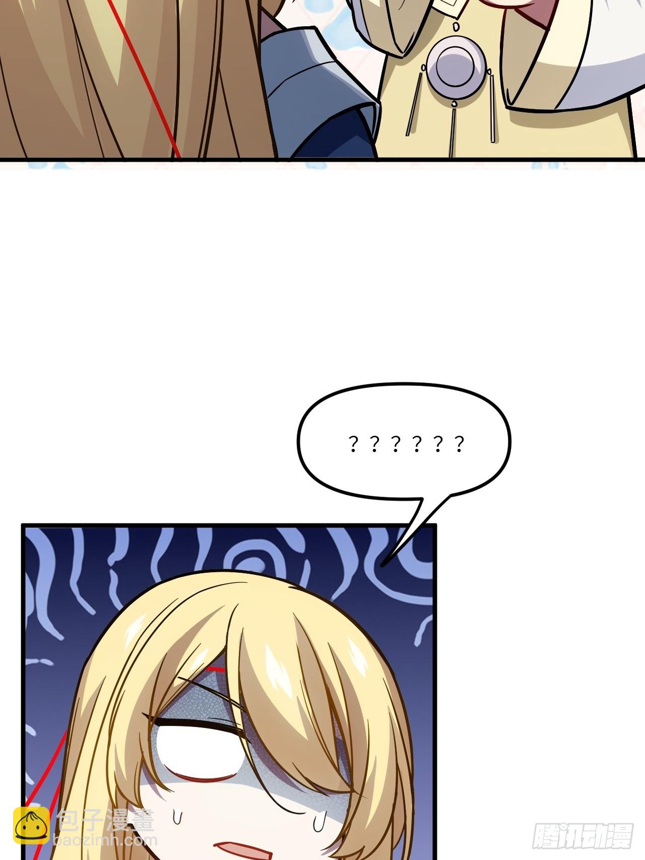 5.拦路虎(1/2)-第4话