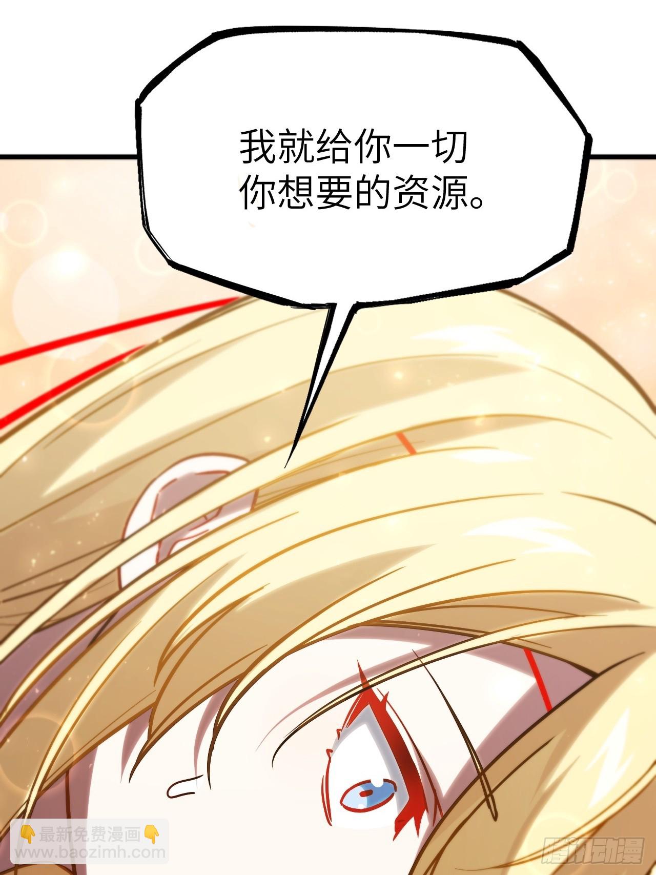 5.拦路虎(1/2)-第4话