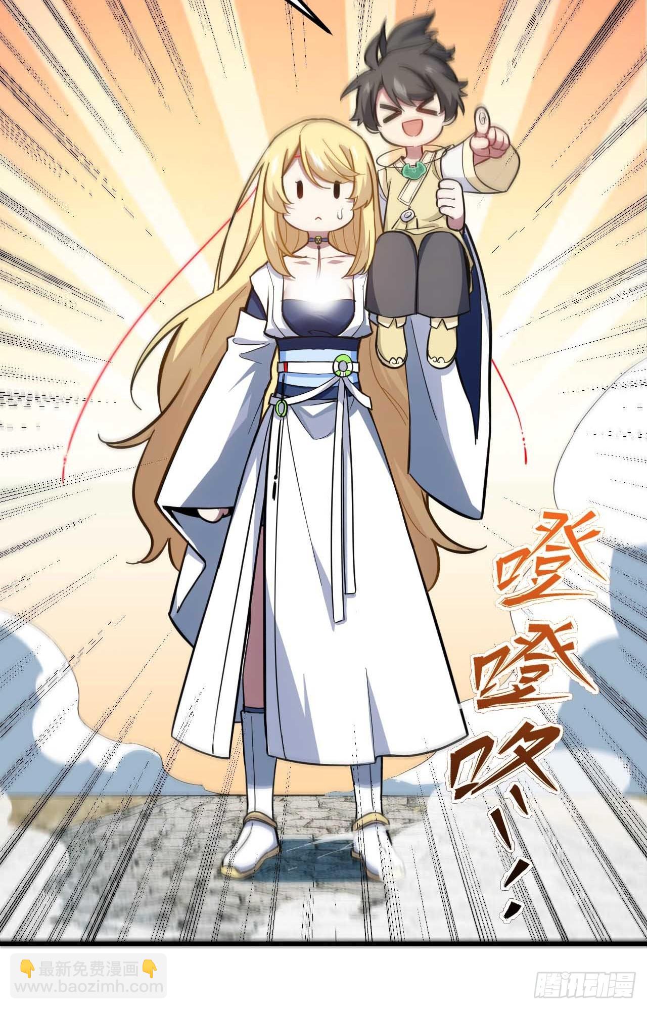 5.拦路虎(1/2)-第4话