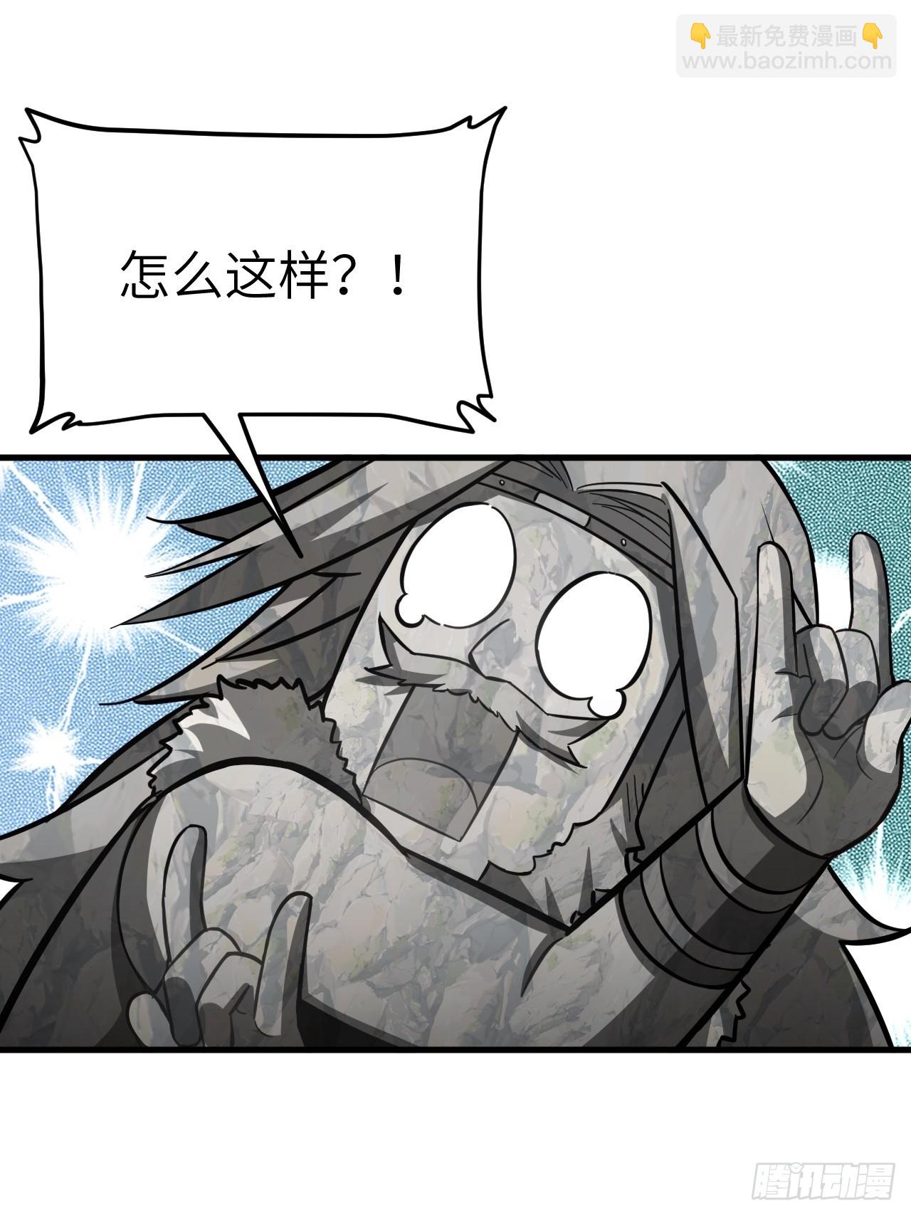 5.拦路虎(1/2)-第4话