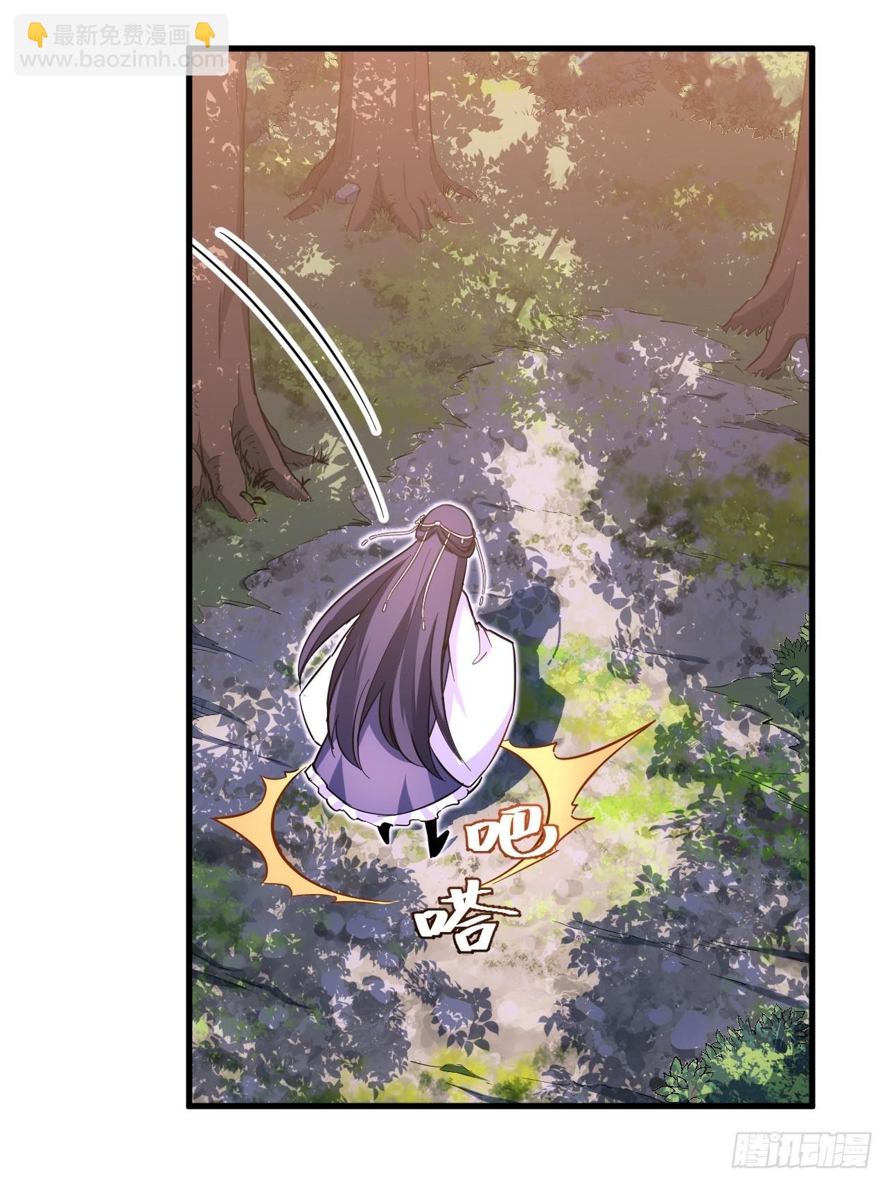 5.拦路虎(1/2)-第4话