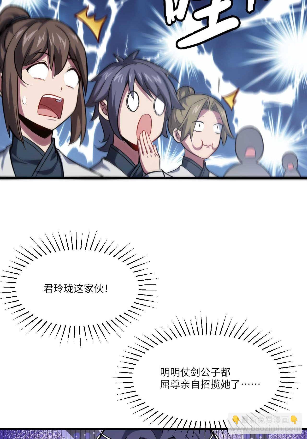 5.拦路虎(1/2)-第4话