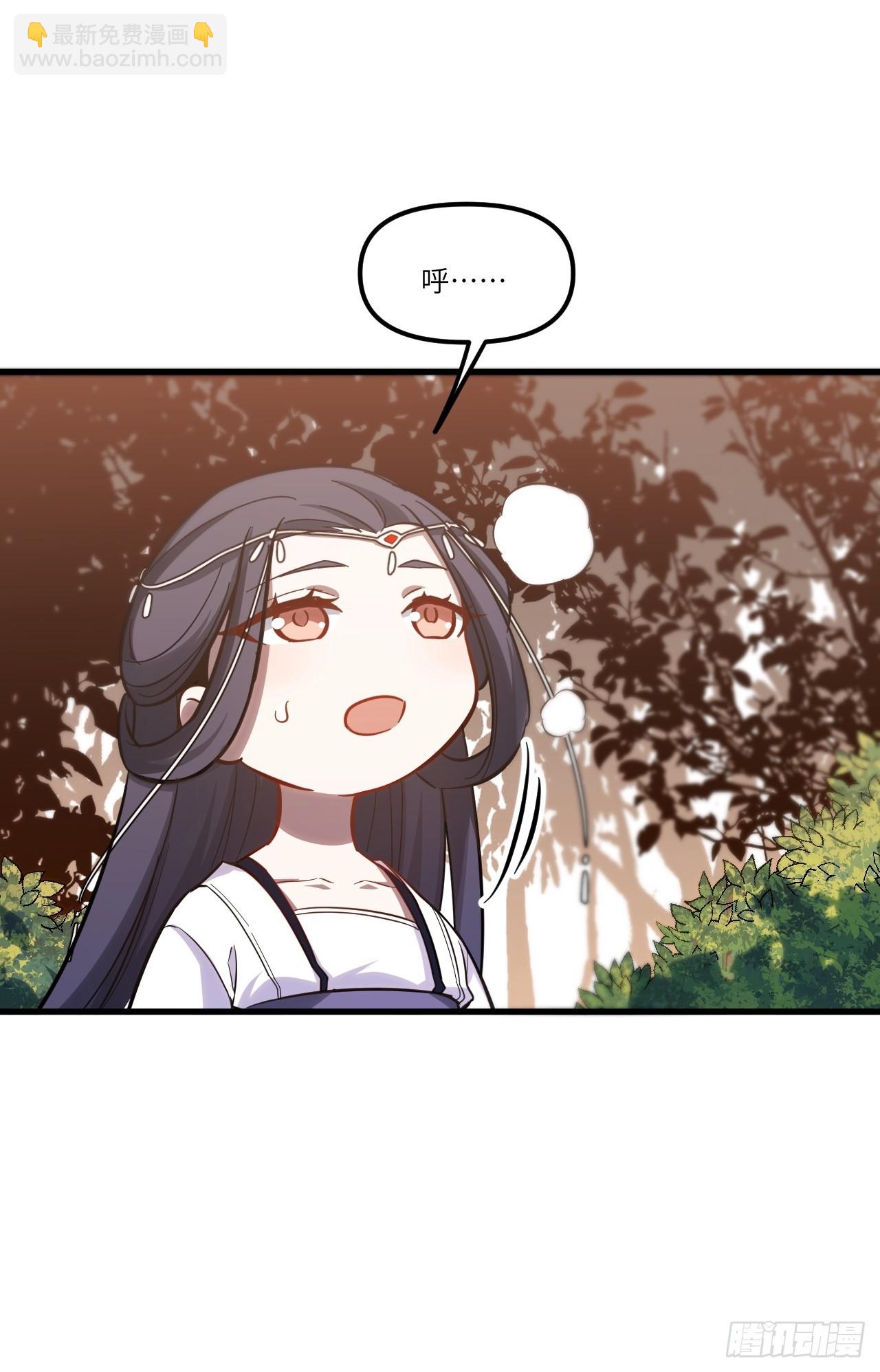 5.拦路虎(1/2)-第4话