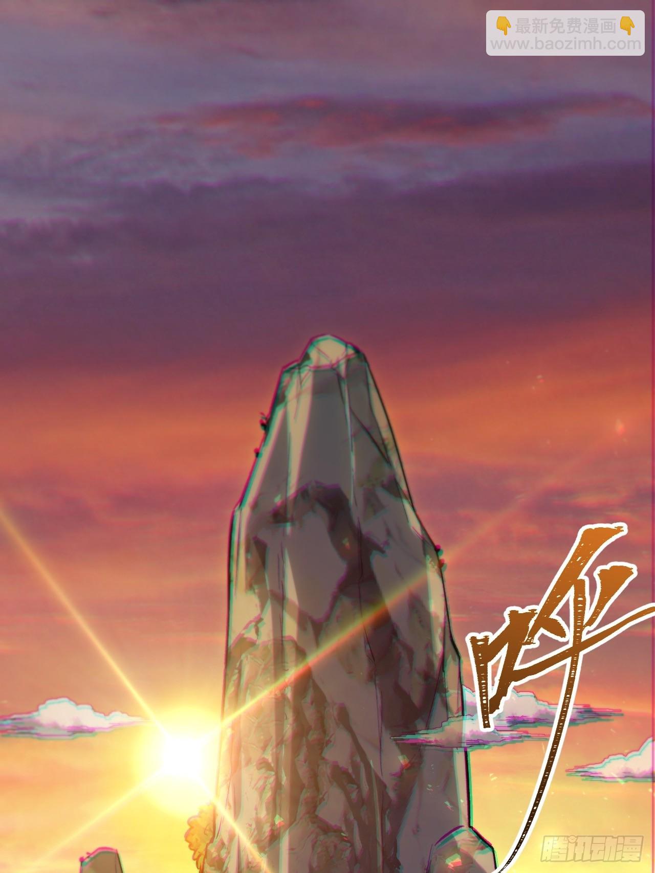 5.拦路虎(1/2)-第4话