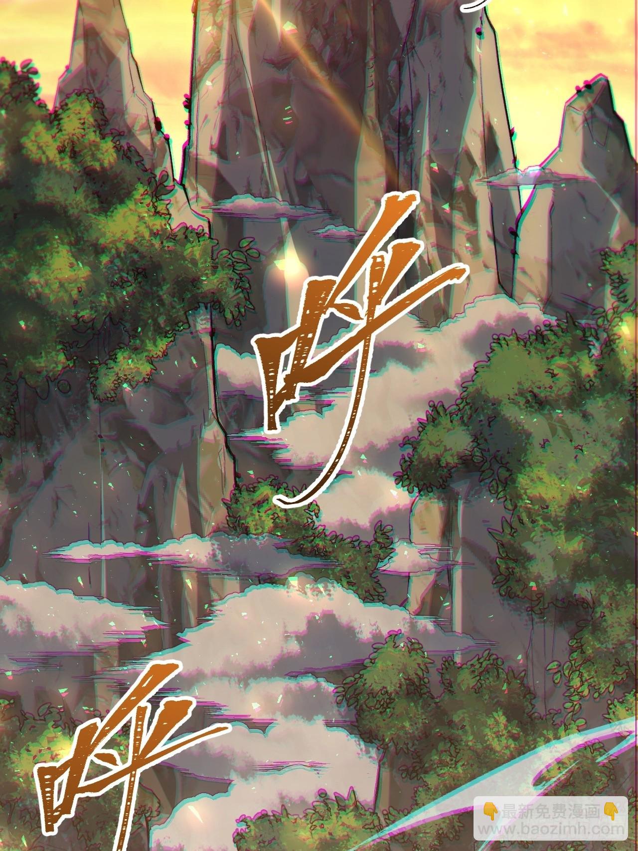 5.拦路虎(1/2)-第4话