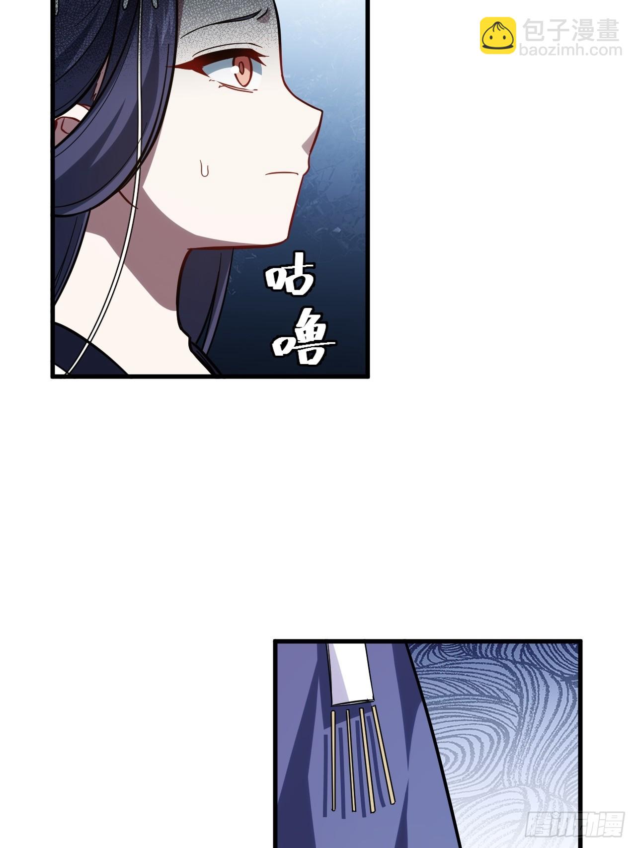 5.拦路虎(1/2)-第4话