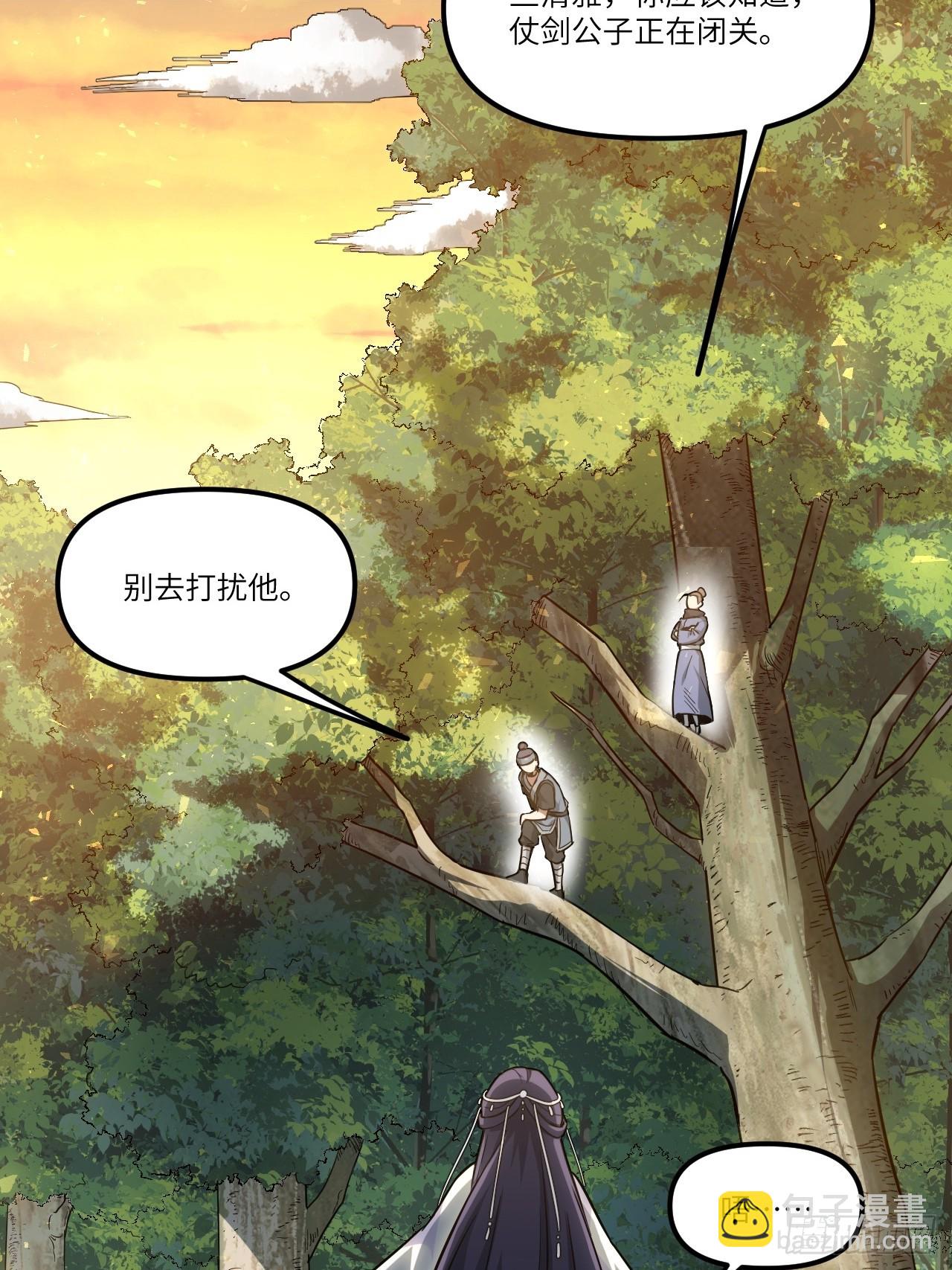 5.拦路虎(1/2)-第4话