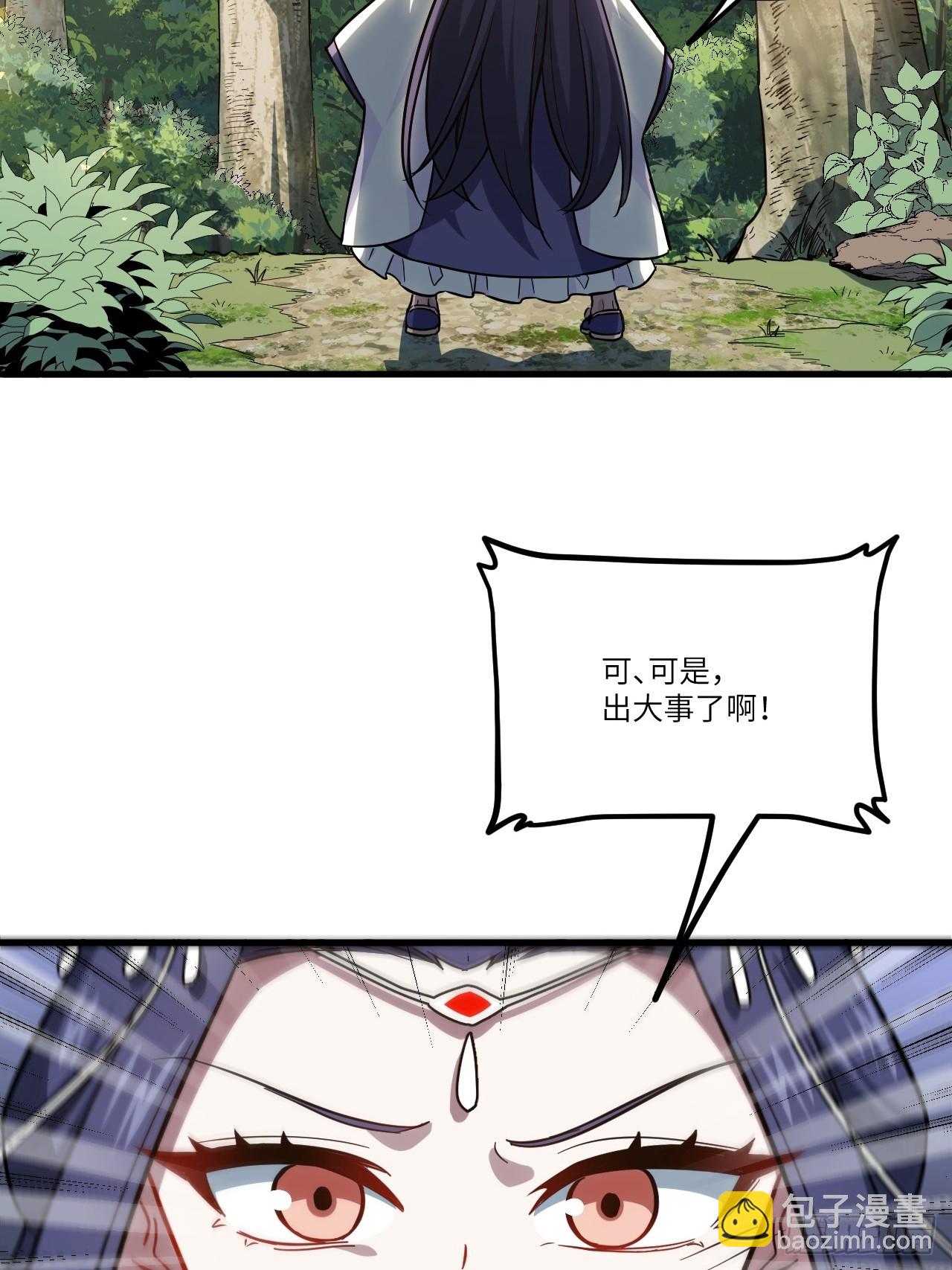 5.拦路虎(1/2)-第4话