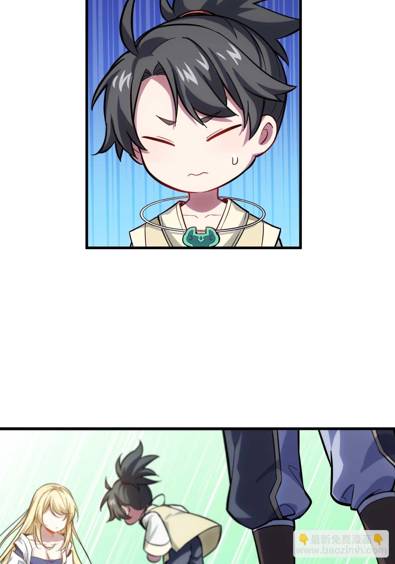 5.拦路虎(1/2)-第4话