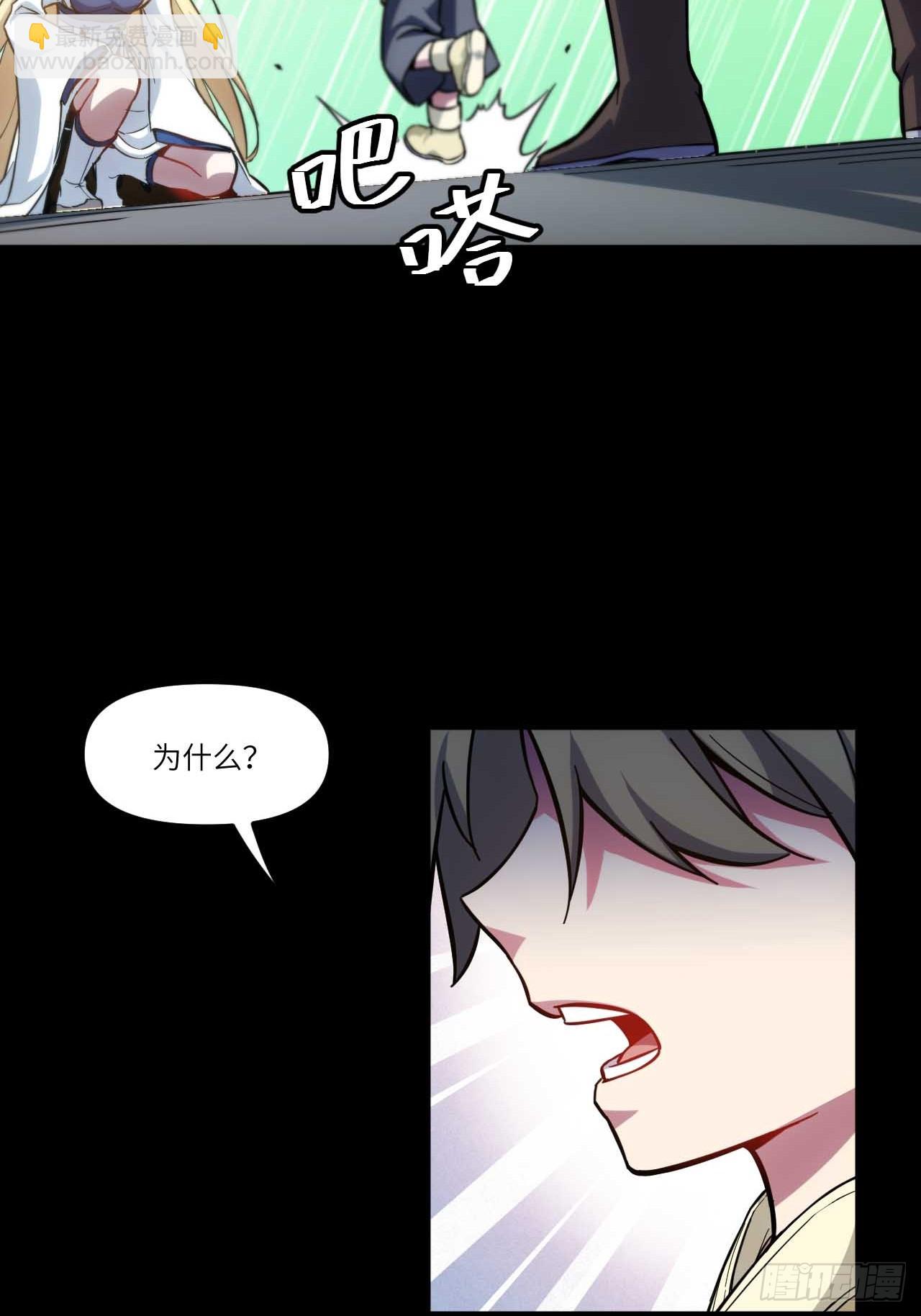 5.拦路虎(1/2)-第4话