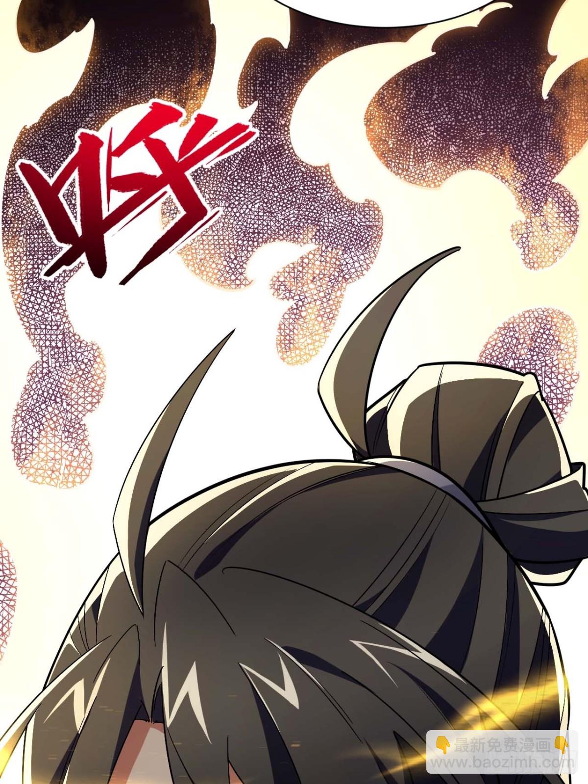 43.太古兽族的挑衅(1/2)-第42话