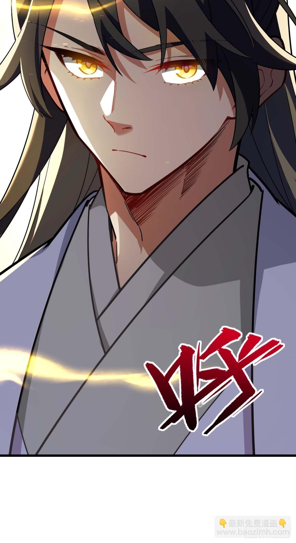 43.太古兽族的挑衅(1/2)-第42话