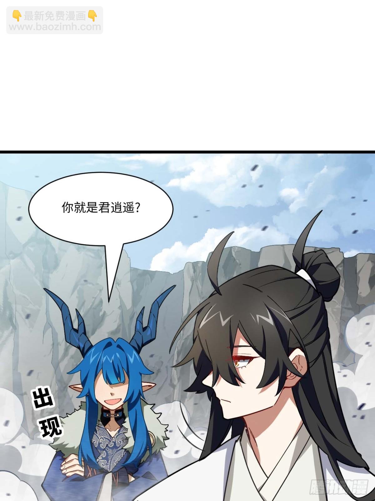 43.太古兽族的挑衅(1/2)-第42话