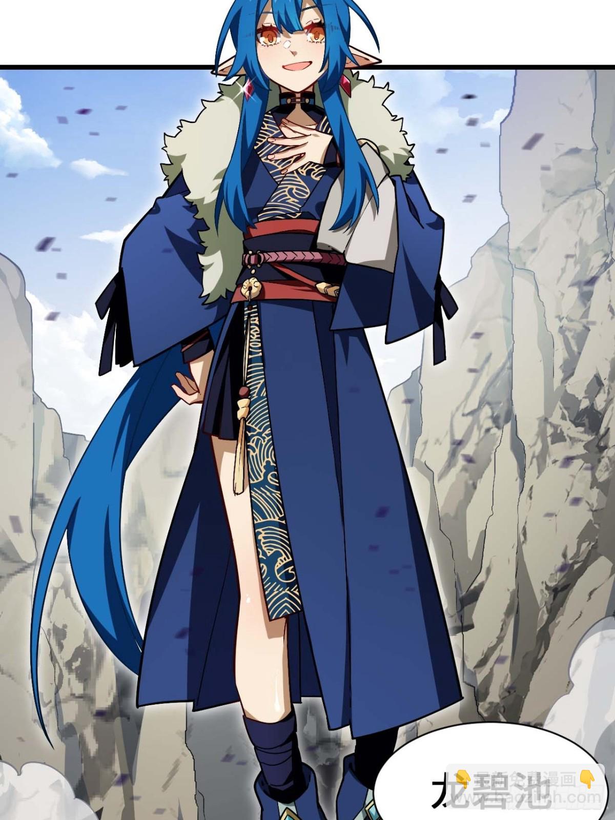 43.太古兽族的挑衅(1/2)-第42话