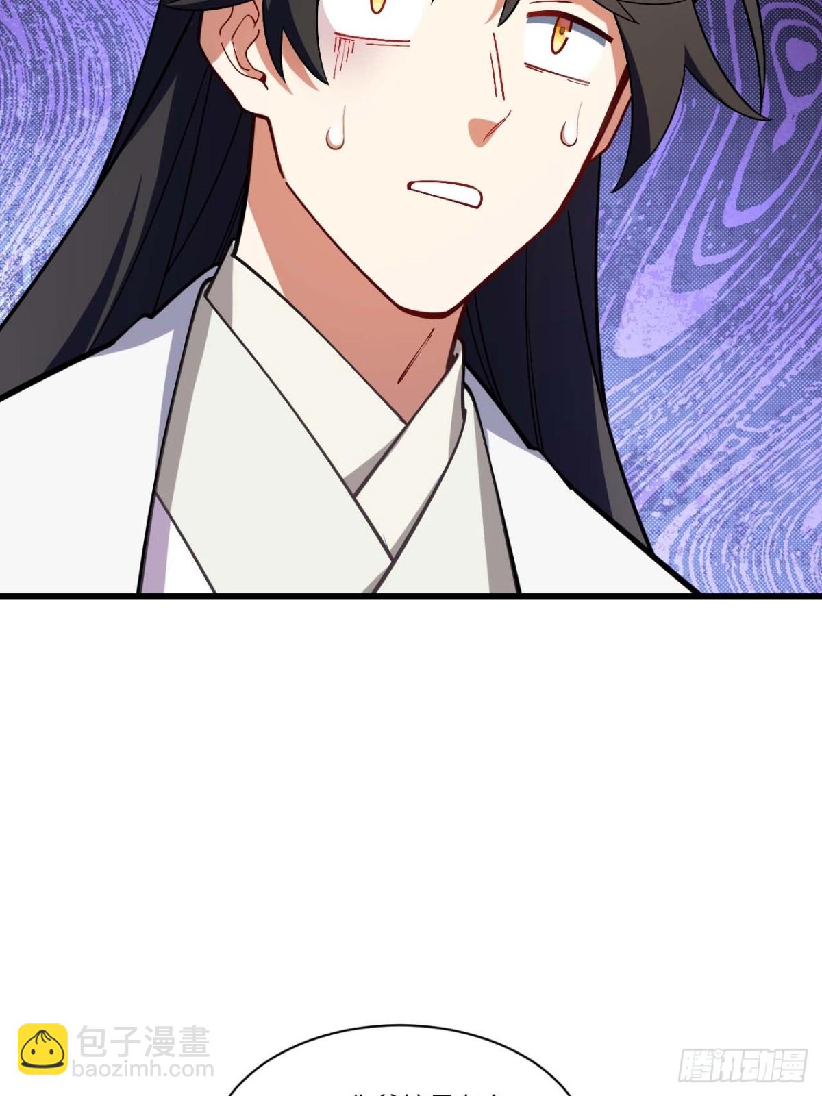 43.太古兽族的挑衅(1/2)-第42话