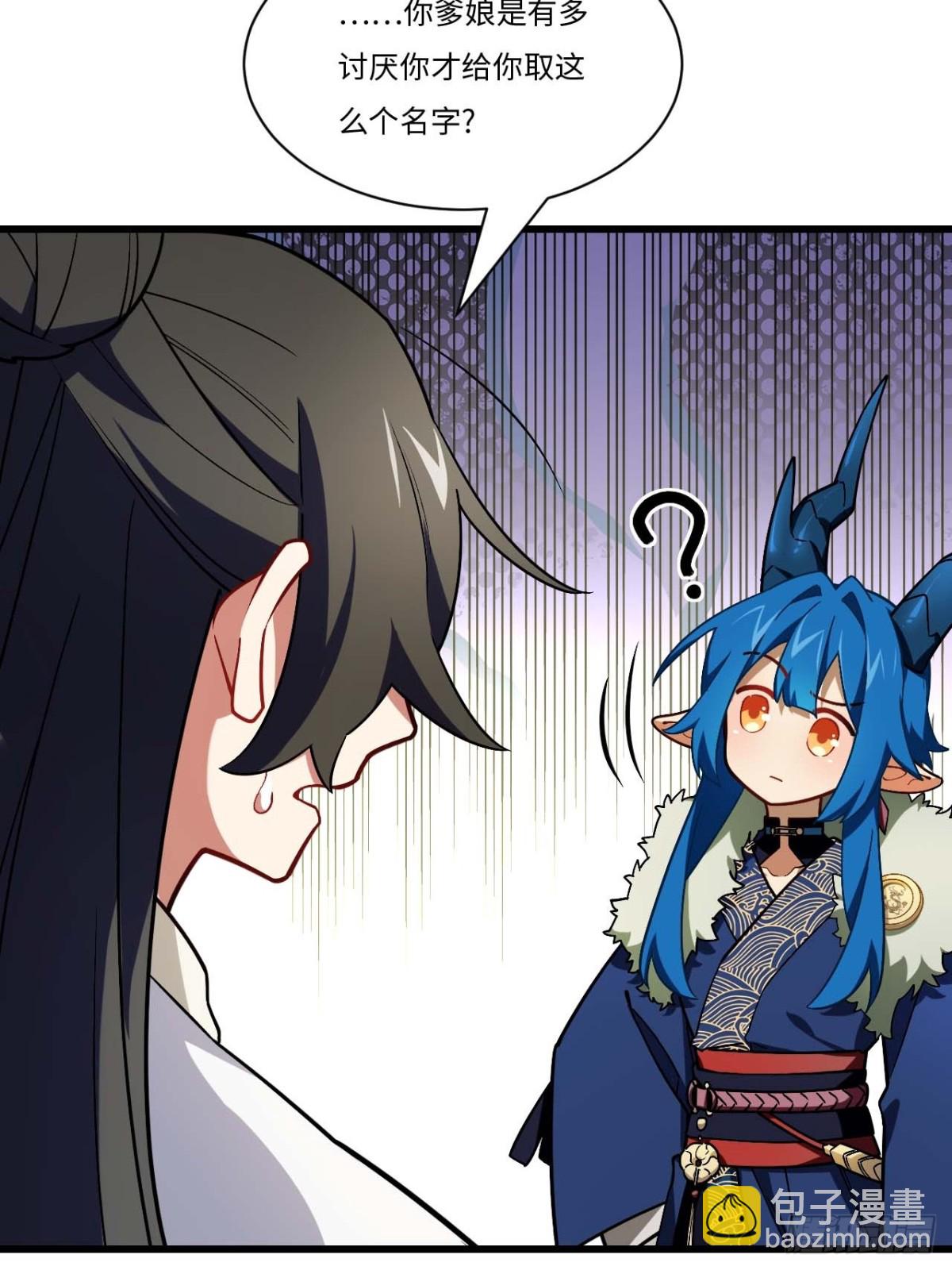 43.太古兽族的挑衅(1/2)-第42话