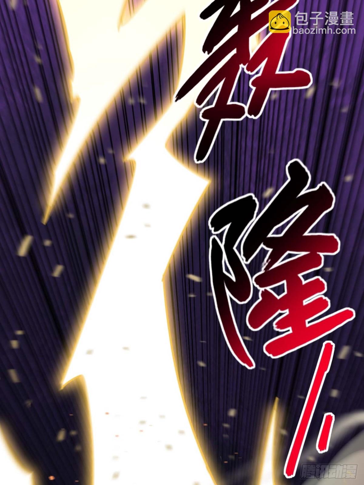 43.太古兽族的挑衅(1/2)-第42话