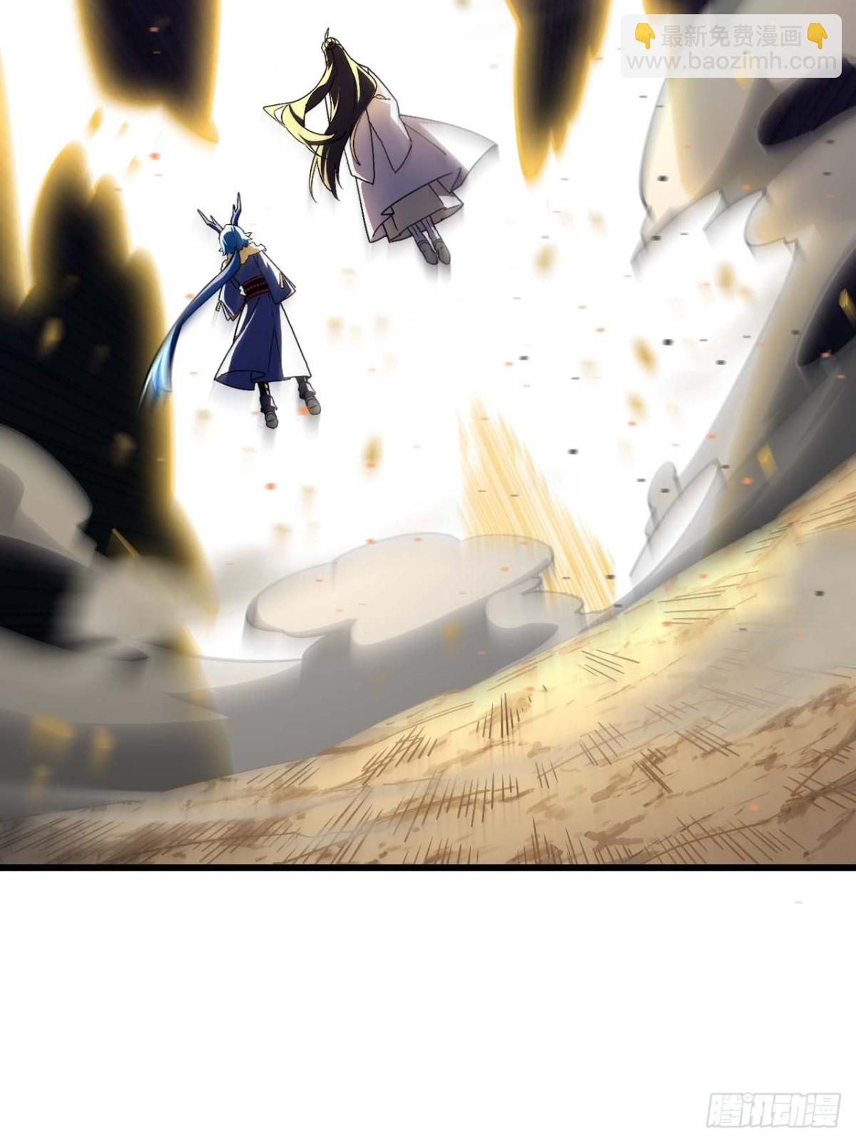 43.太古兽族的挑衅(1/2)-第42话