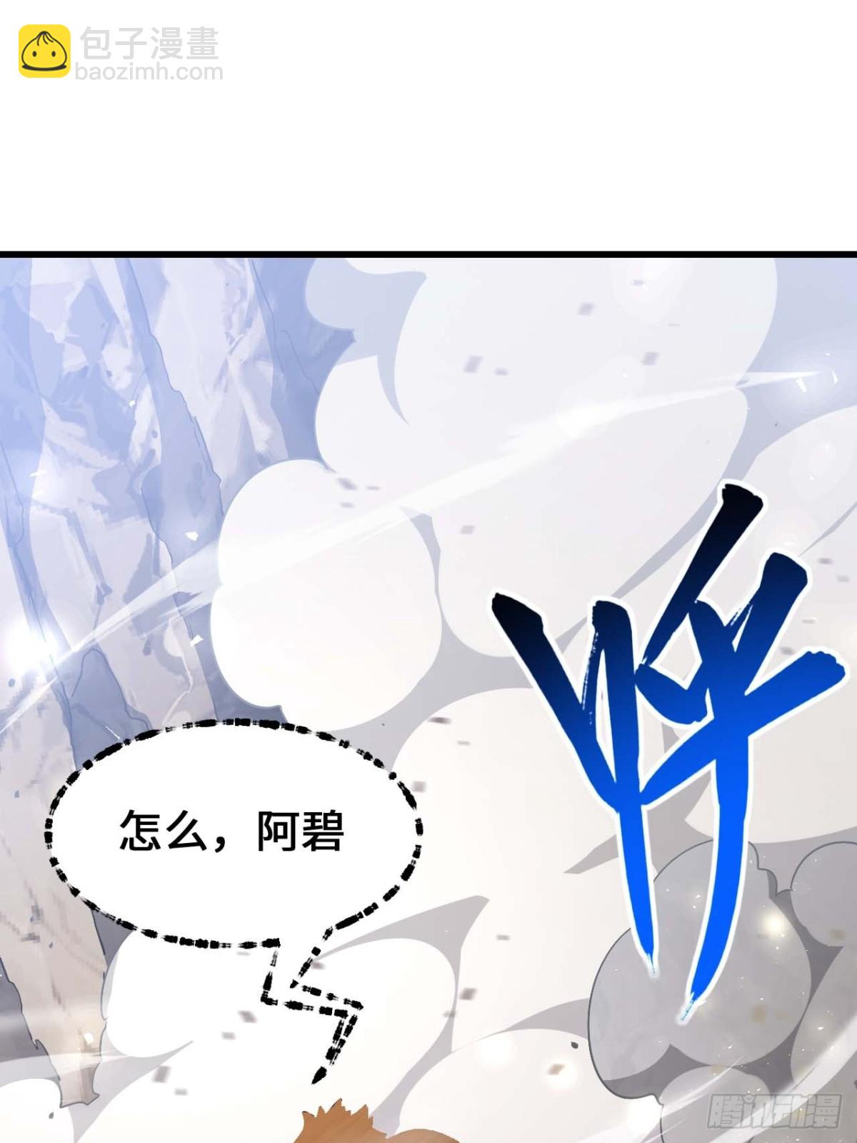 43.太古兽族的挑衅(1/2)-第42话