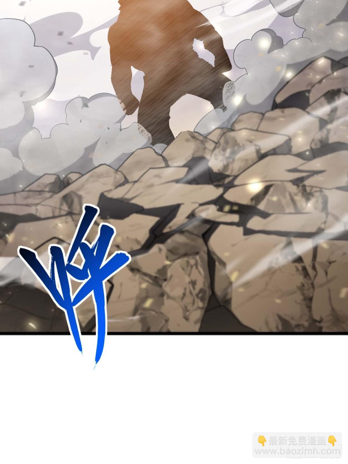 43.太古兽族的挑衅(1/2)-第42话