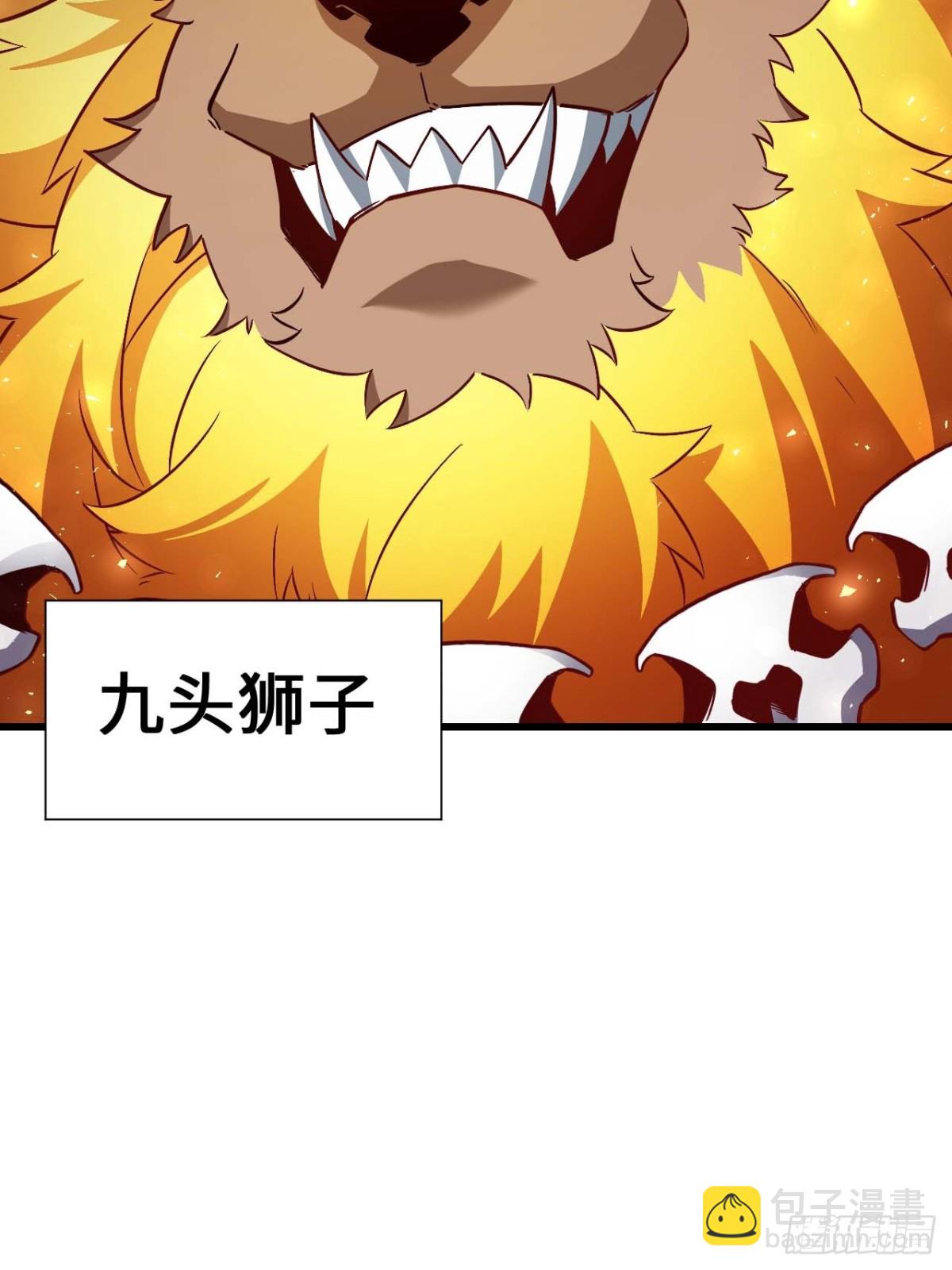 43.太古兽族的挑衅(1/2)-第42话