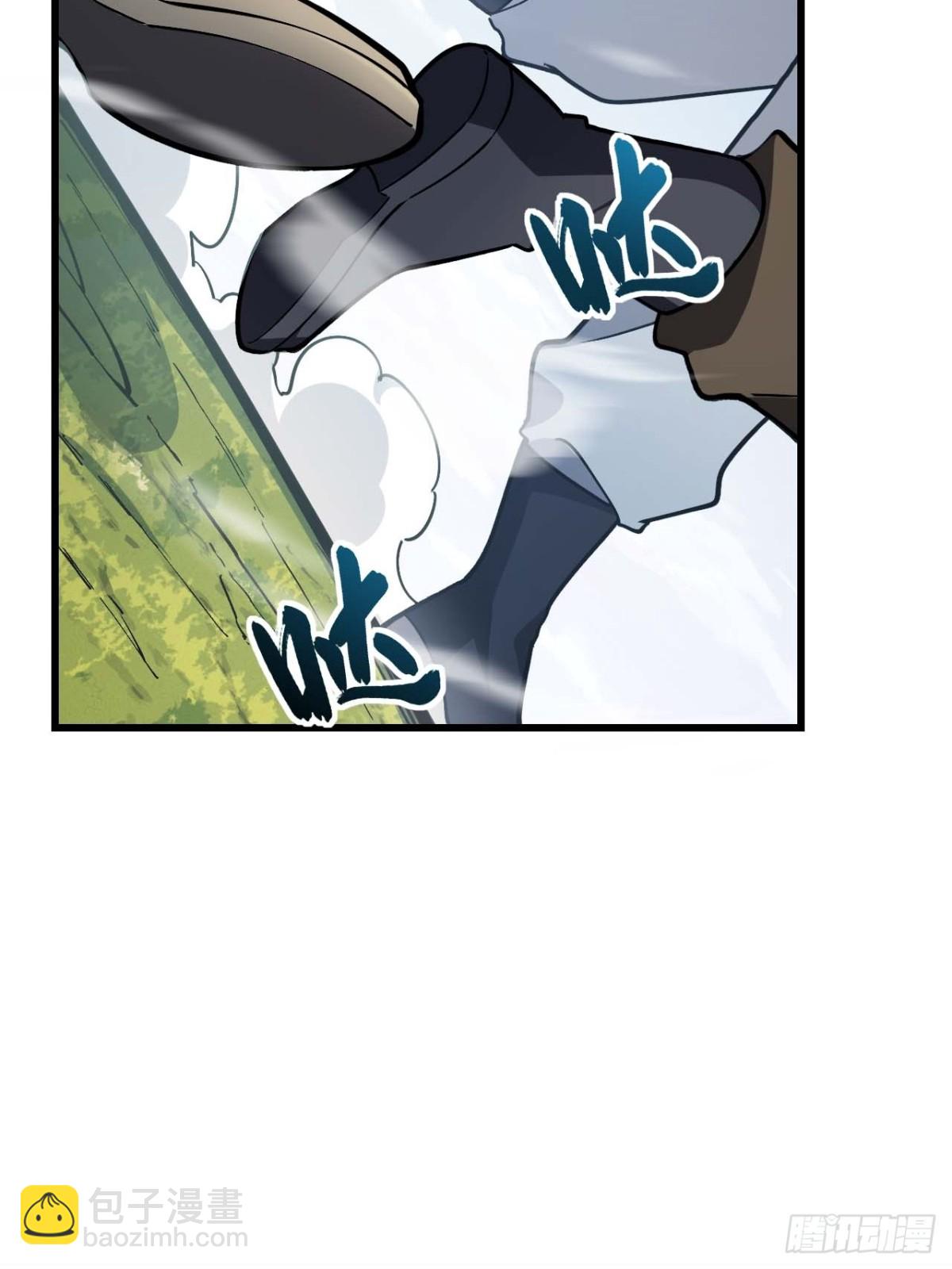 43.太古兽族的挑衅(1/2)-第42话