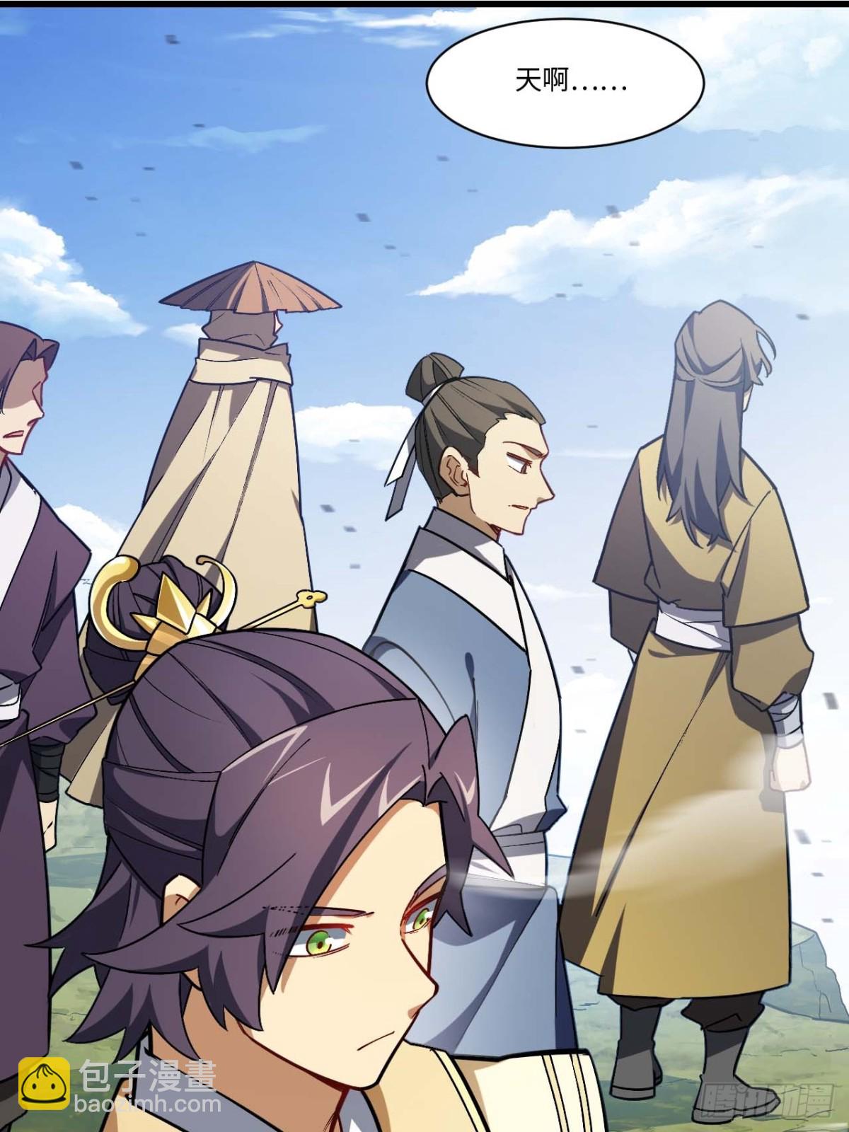 43.太古兽族的挑衅(1/2)-第42话