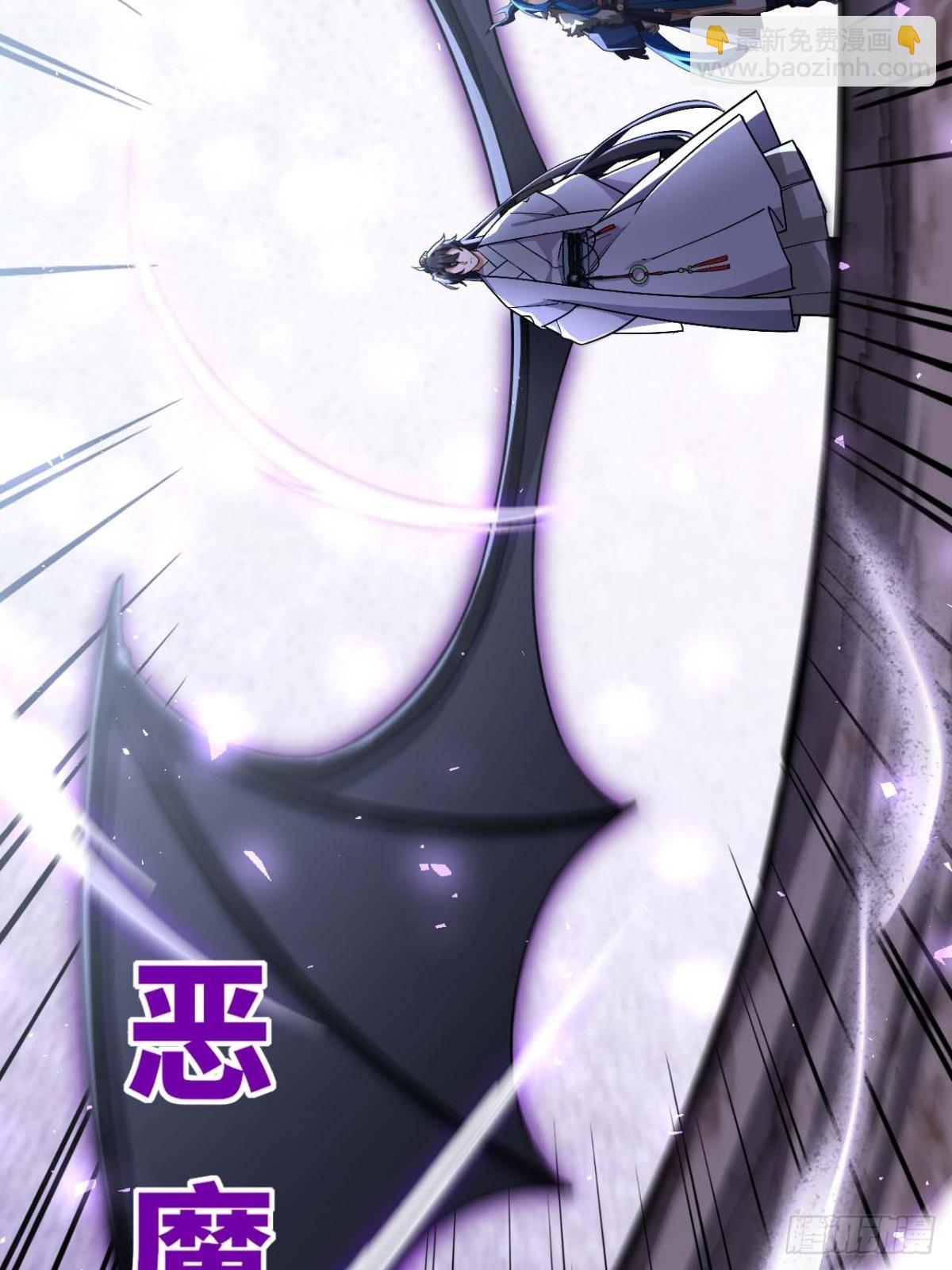 43.太古兽族的挑衅(1/2)-第42话