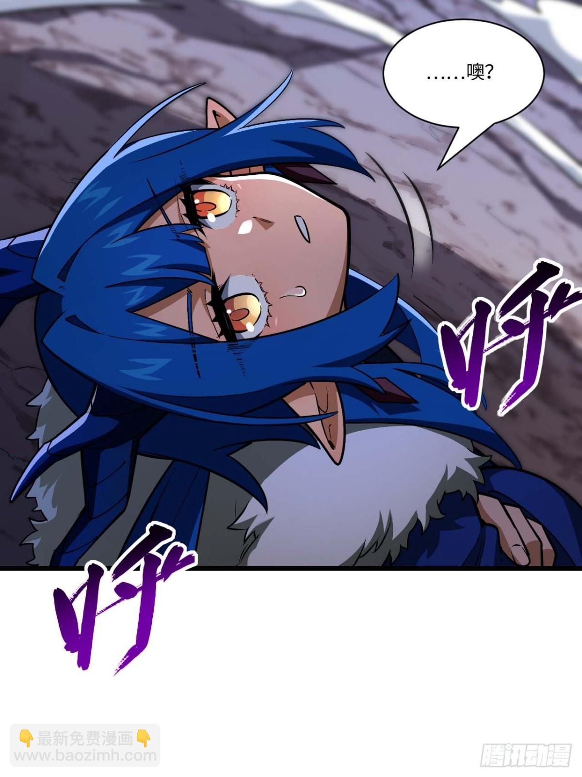 43.太古兽族的挑衅(1/2)-第42话