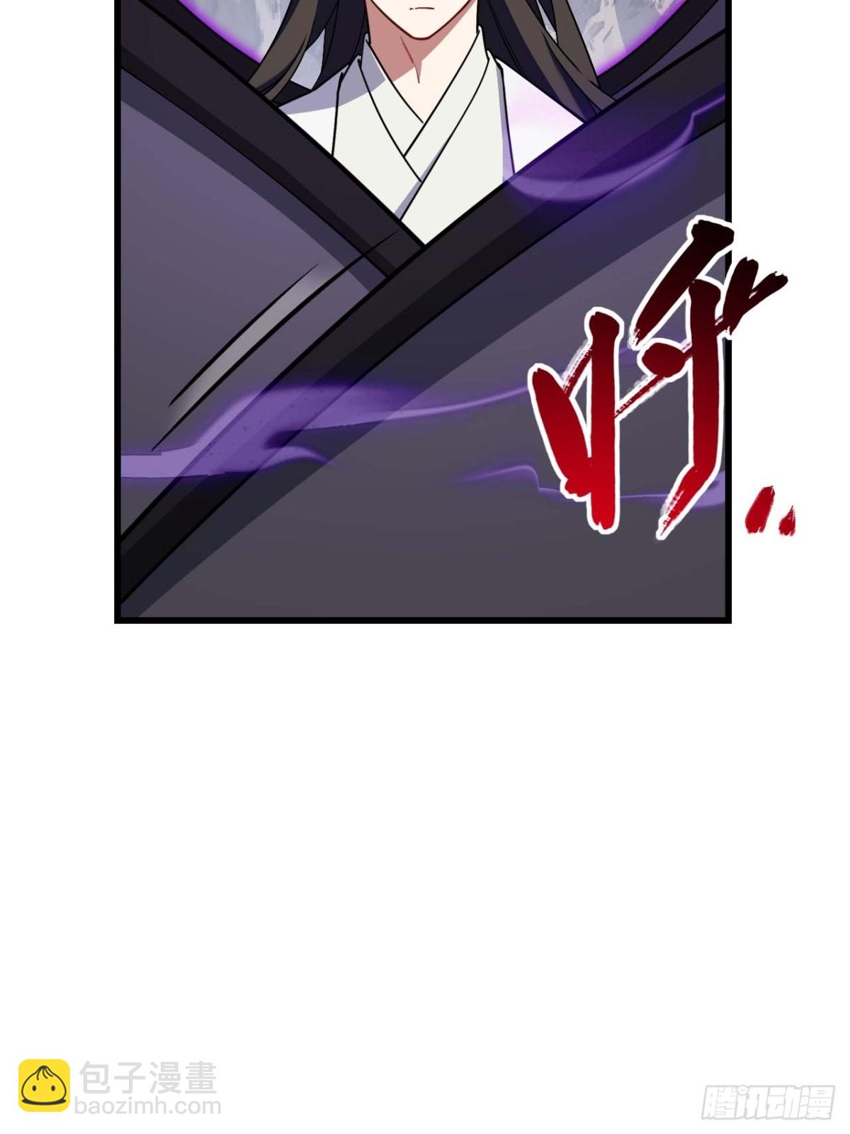 43.太古兽族的挑衅(1/2)-第42话