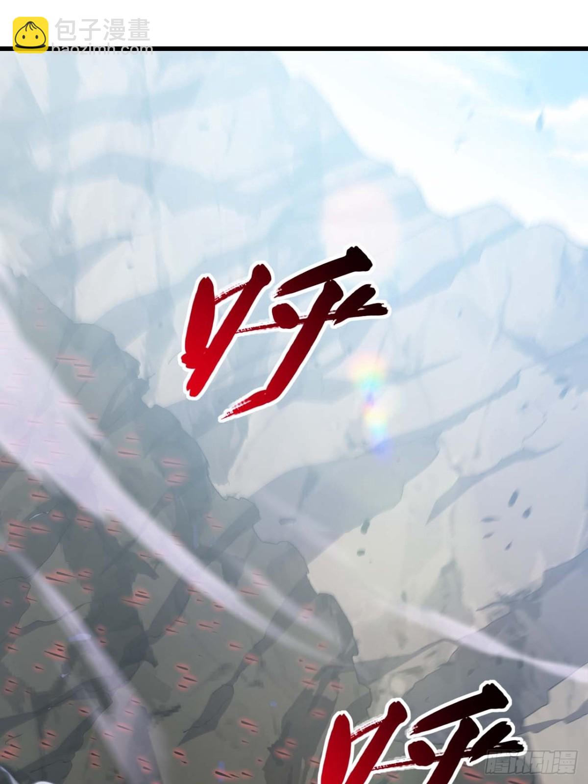 43.太古兽族的挑衅(1/2)-第42话