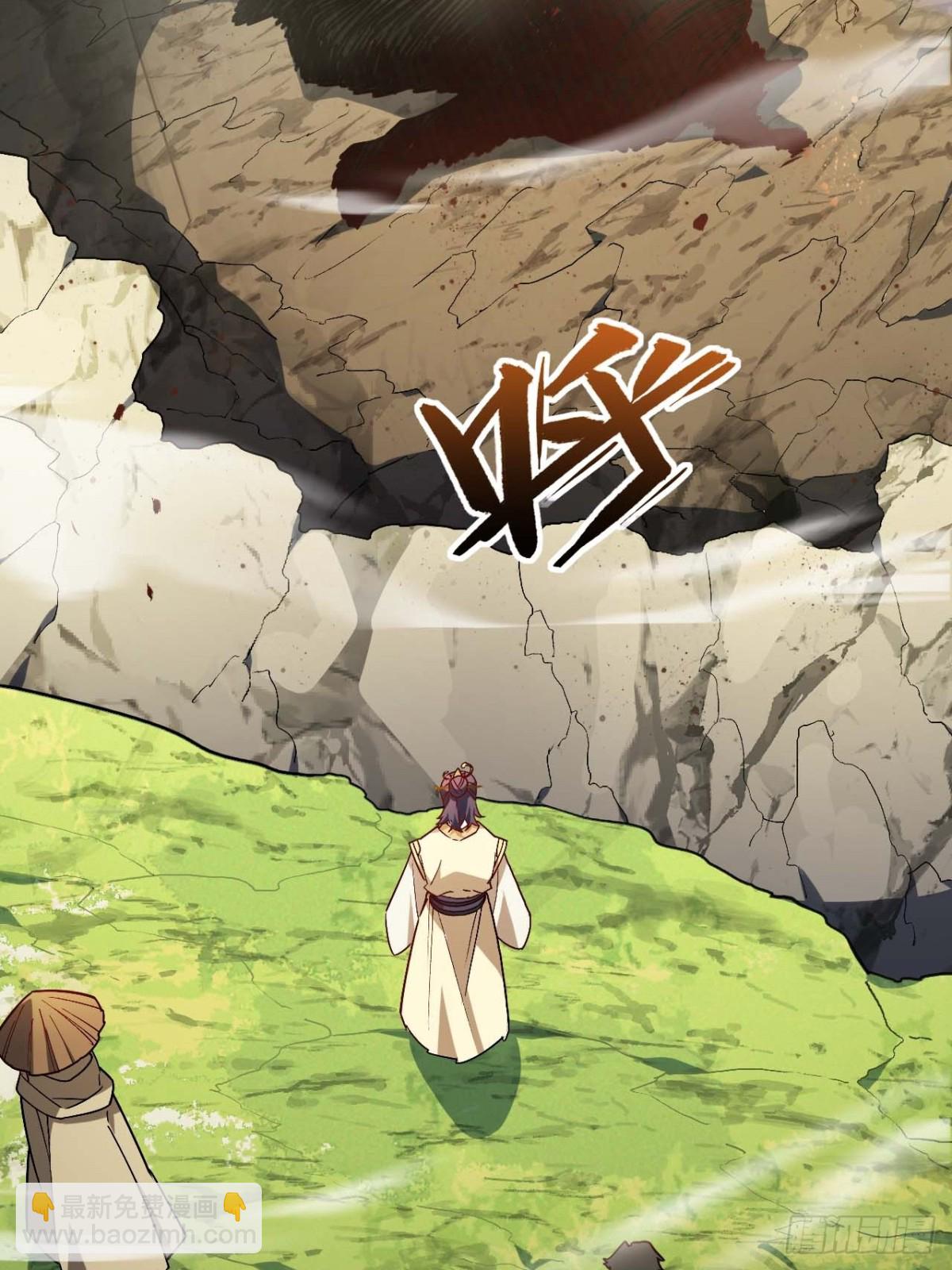 43.太古兽族的挑衅(1/2)-第42话