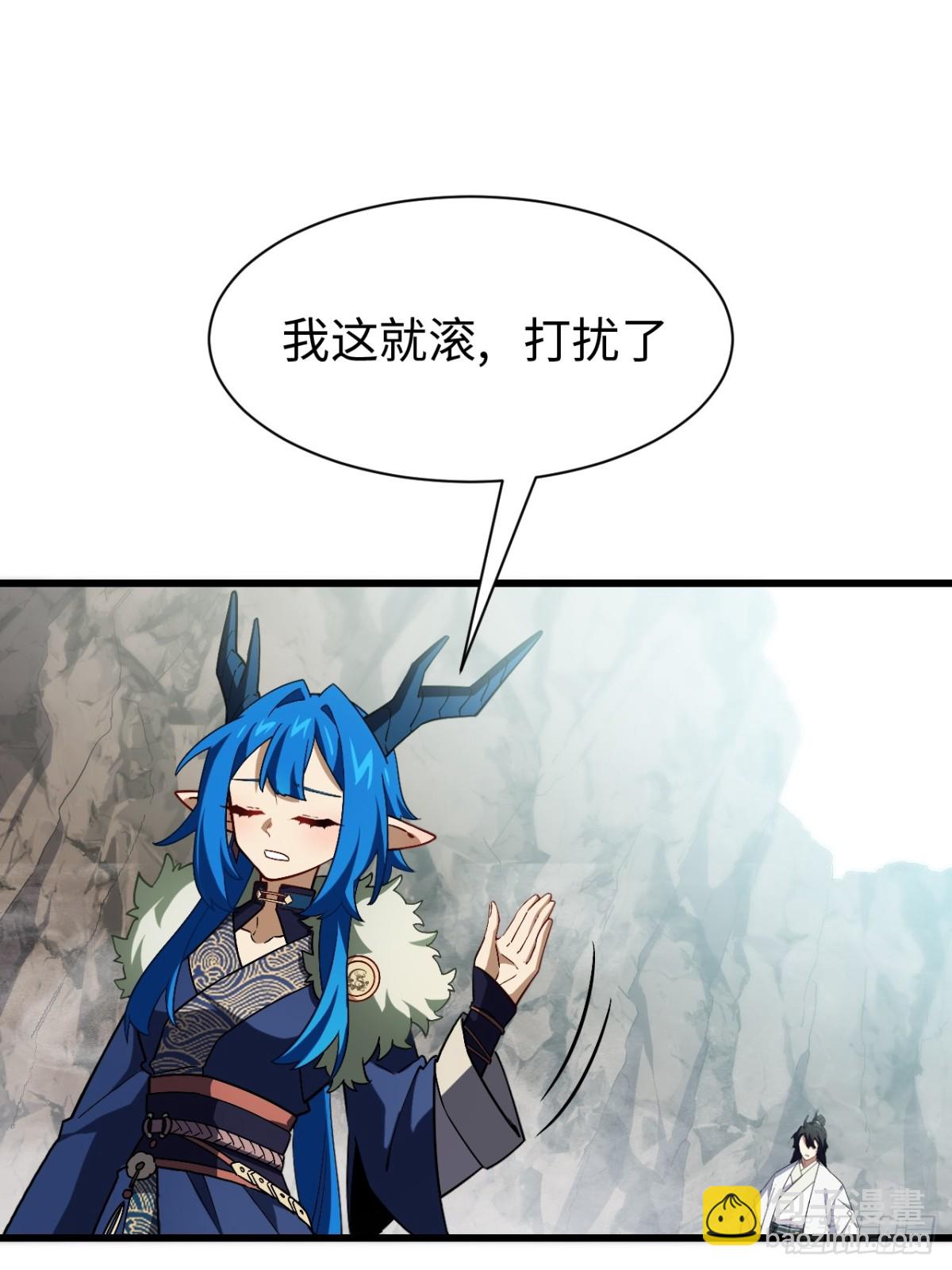 45.助人为乐龙女士(1/2)-第44话