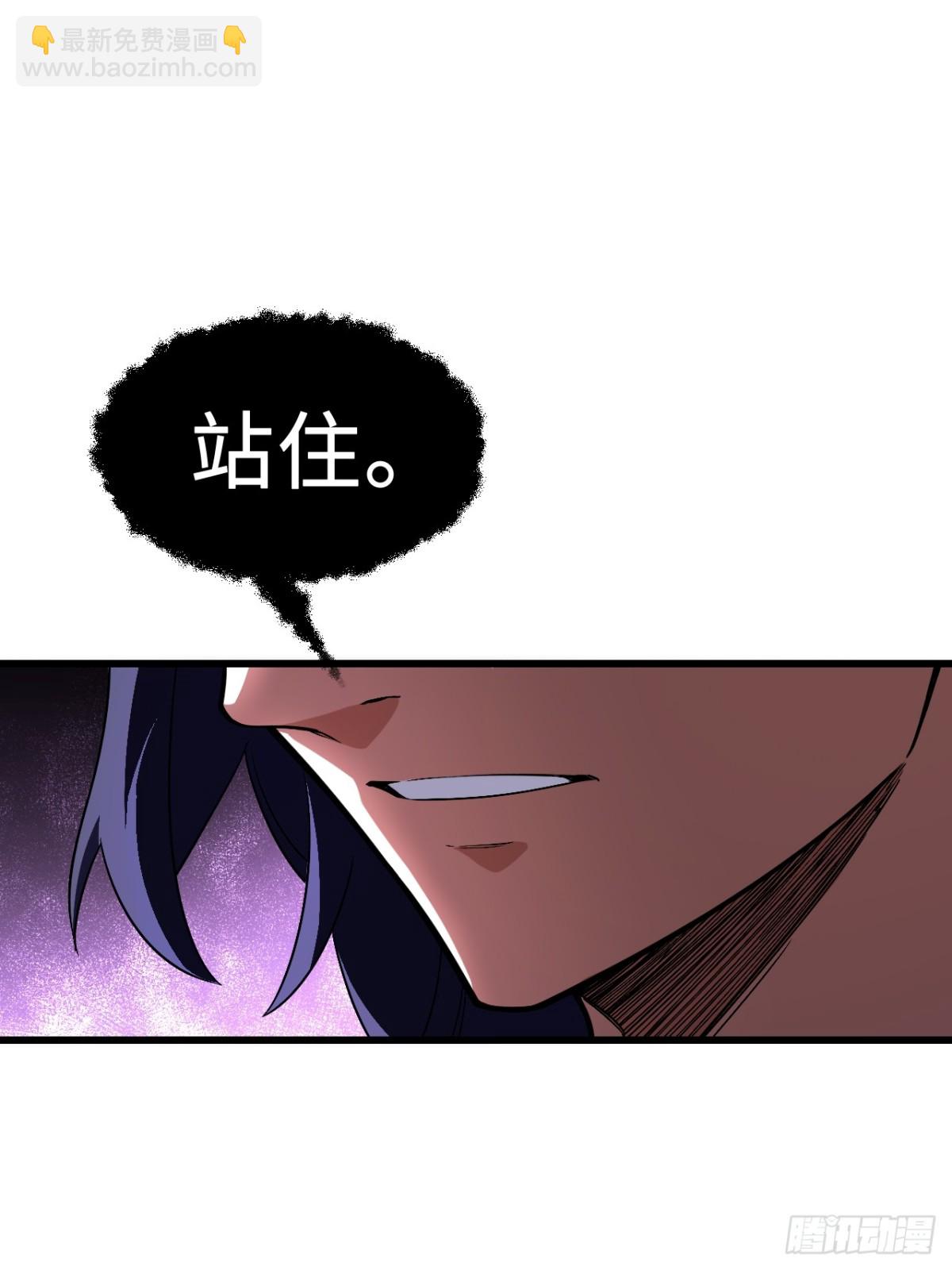 45.助人为乐龙女士(1/2)-第44话