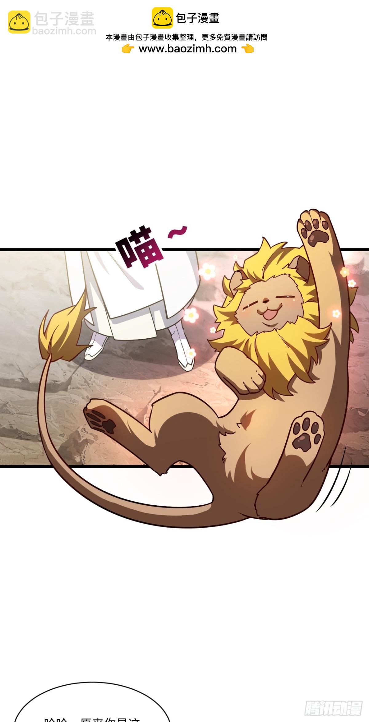 45.助人为乐龙女士(1/2)-第44话