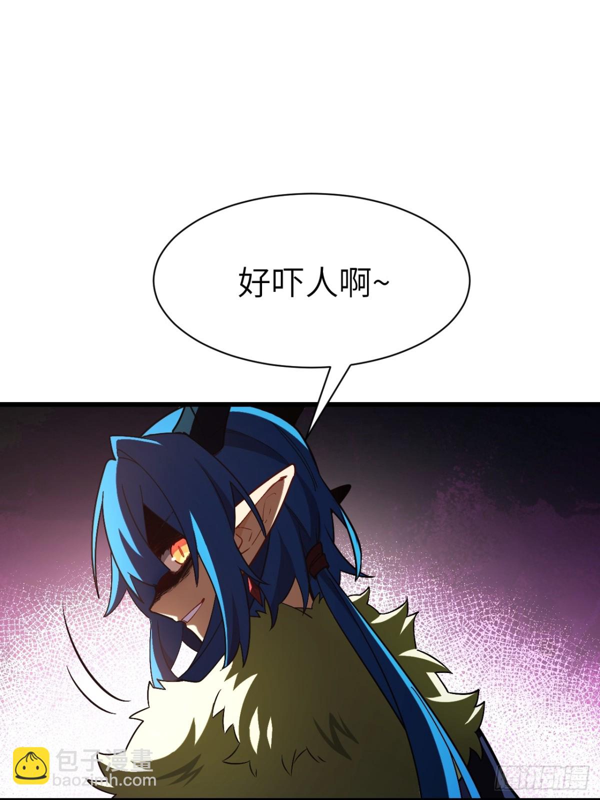 45.助人为乐龙女士(1/2)-第44话