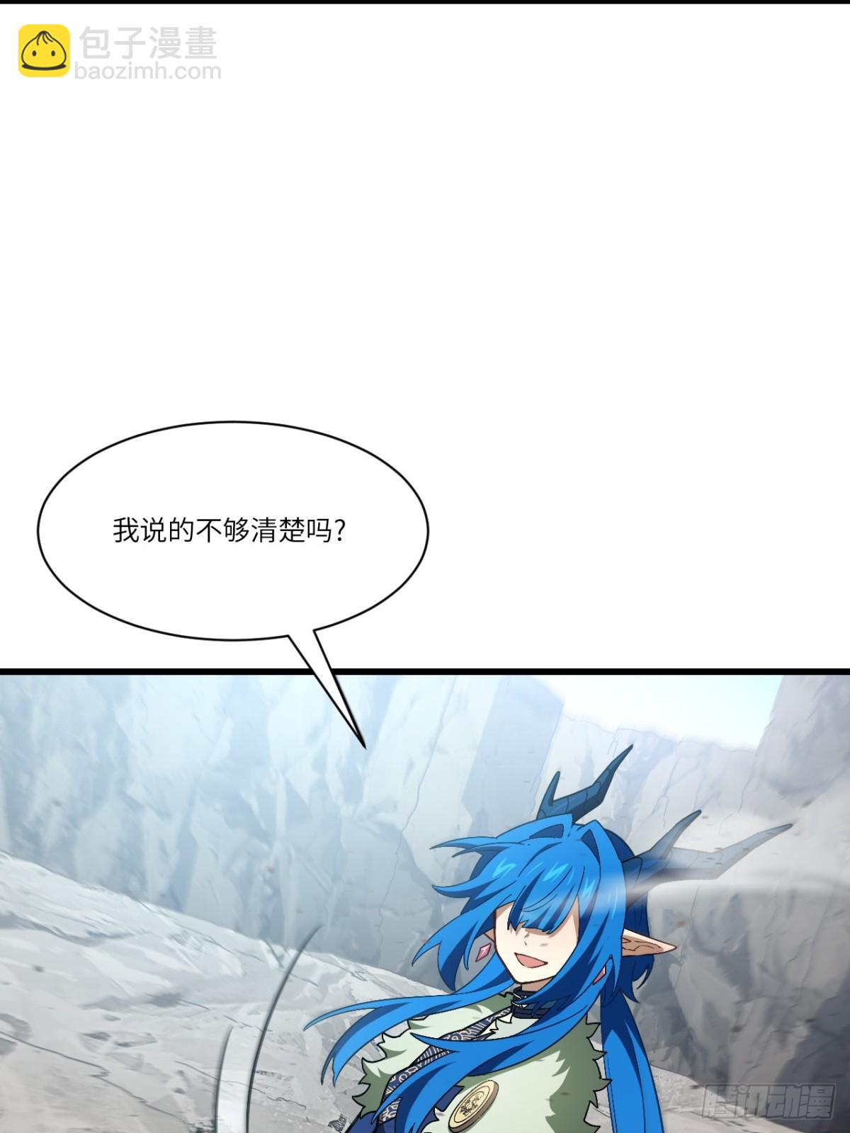 45.助人为乐龙女士(1/2)-第44话