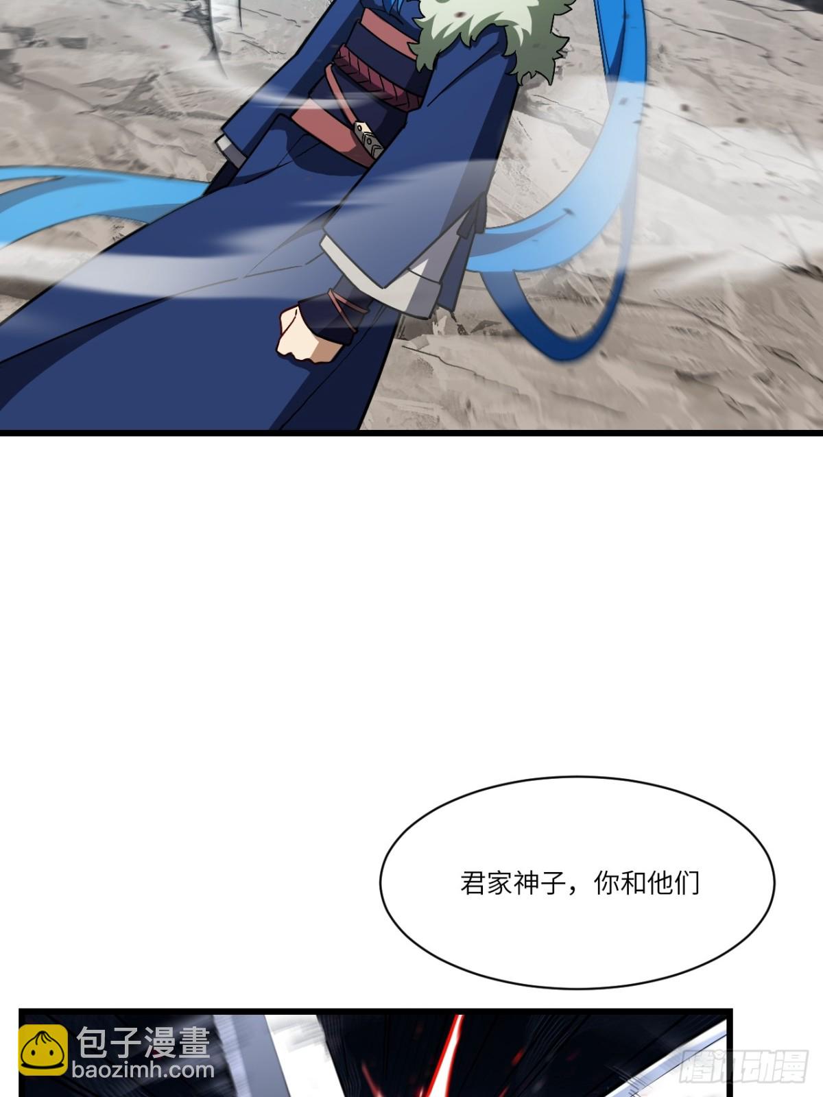 45.助人为乐龙女士(1/2)-第44话