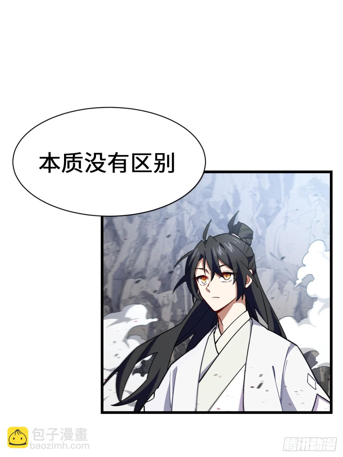 45.助人为乐龙女士(1/2)-第44话