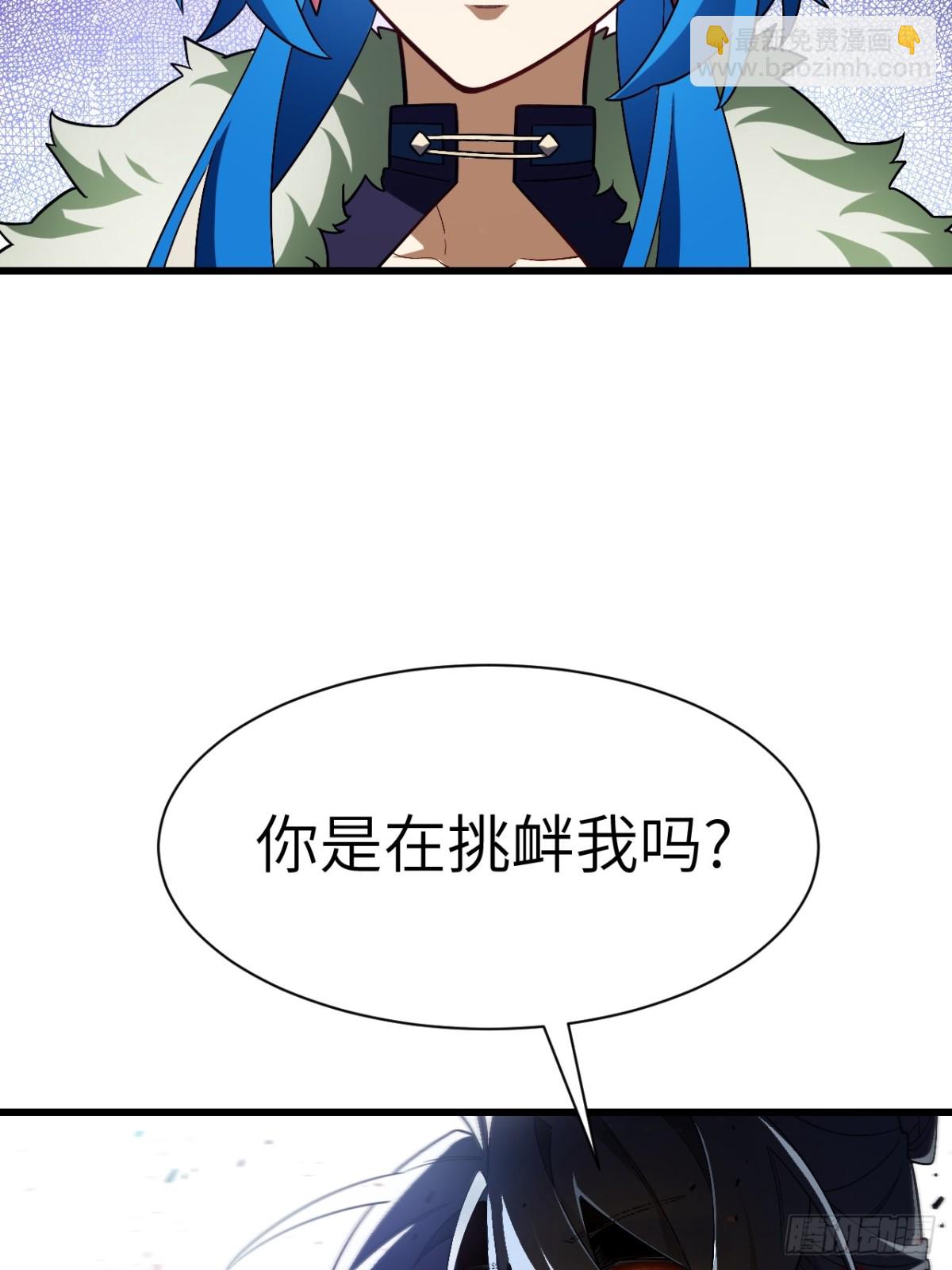 45.助人为乐龙女士(1/2)-第44话