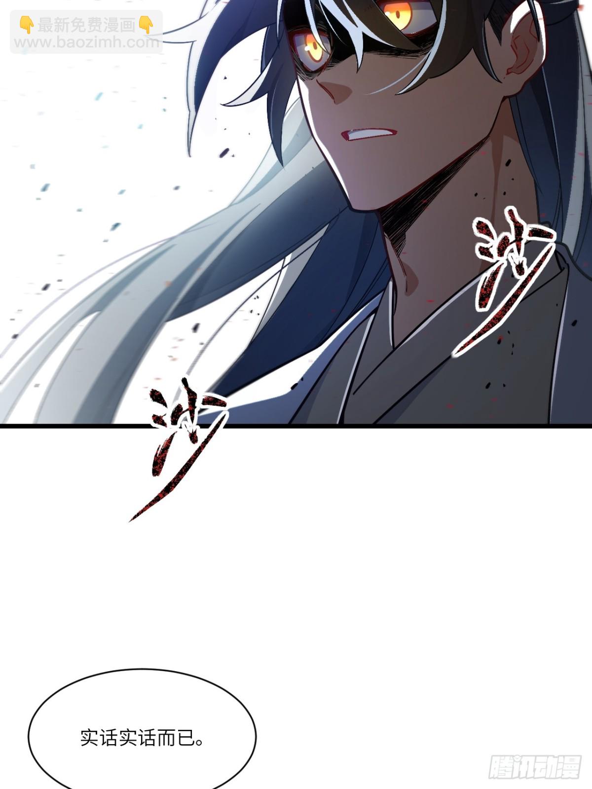 45.助人为乐龙女士(1/2)-第44话