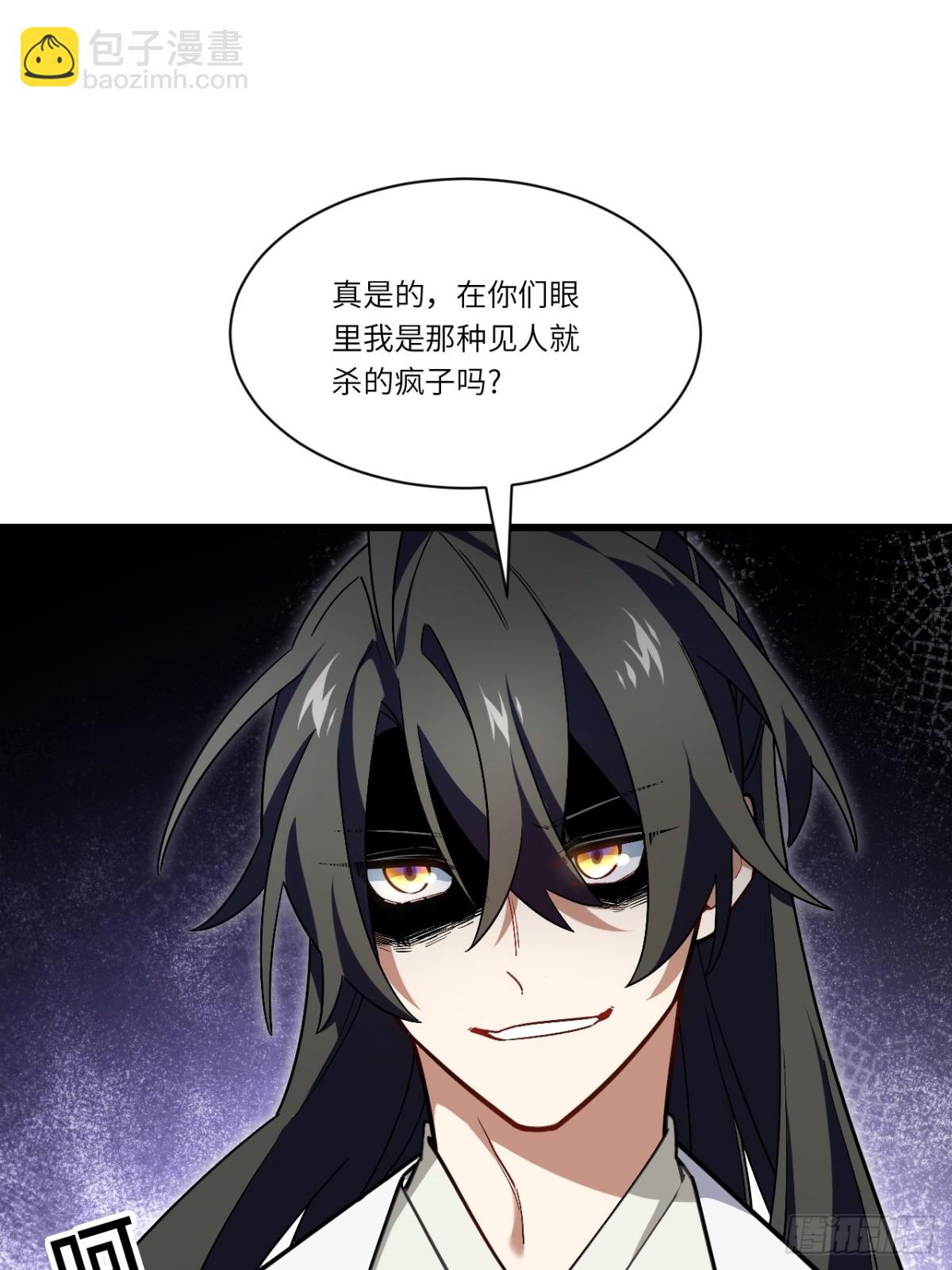 45.助人为乐龙女士(1/2)-第44话