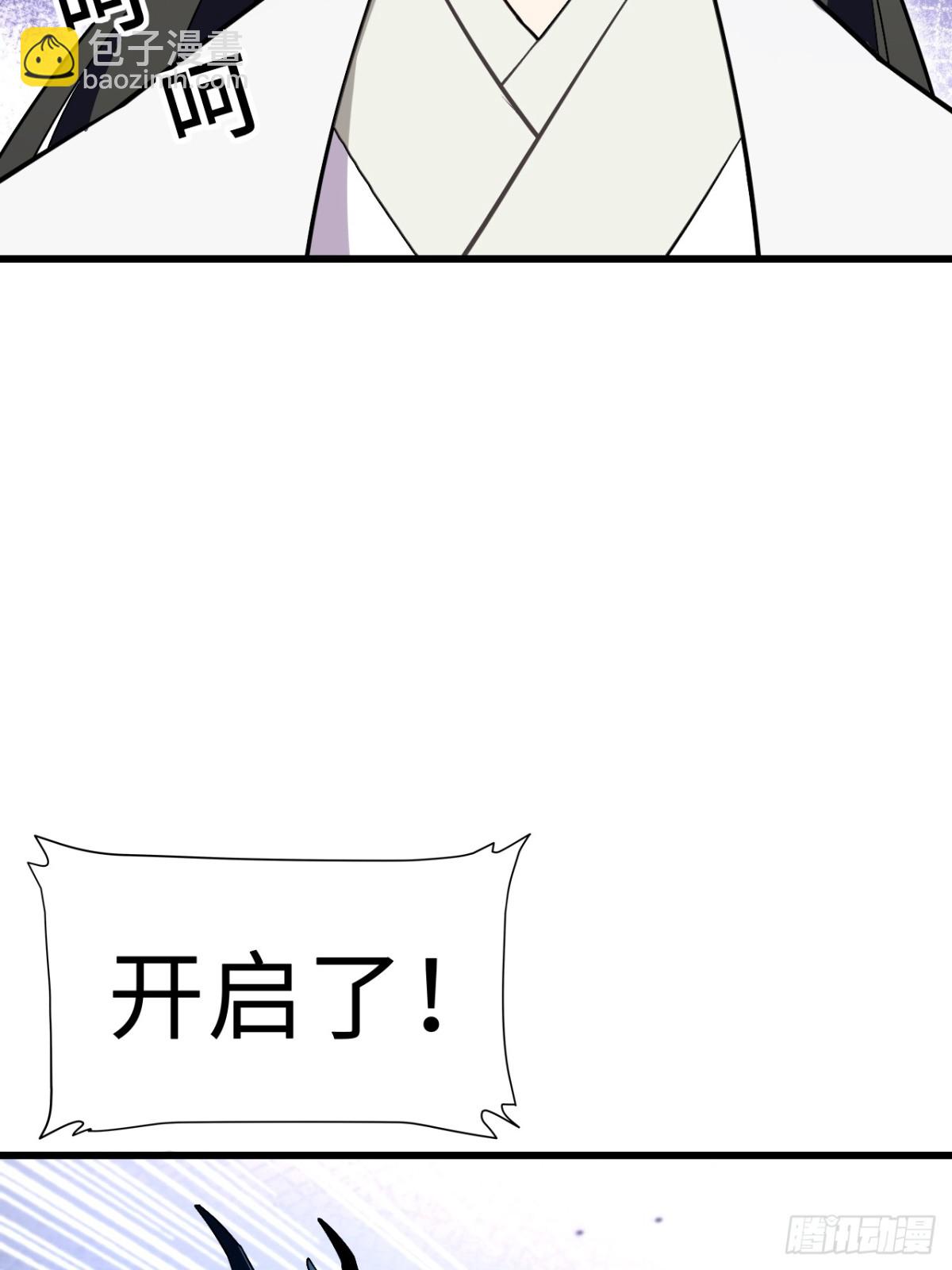 45.助人为乐龙女士(1/2)-第44话