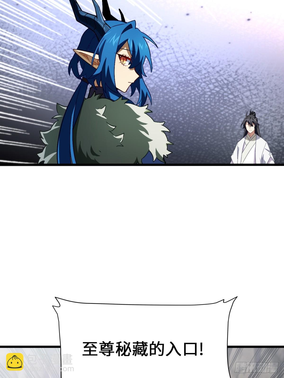 45.助人为乐龙女士(1/2)-第44话