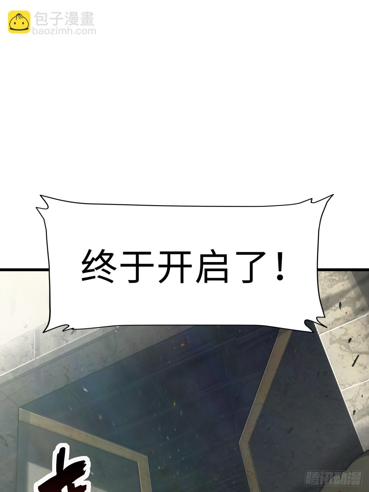 45.助人为乐龙女士(1/2)-第44话