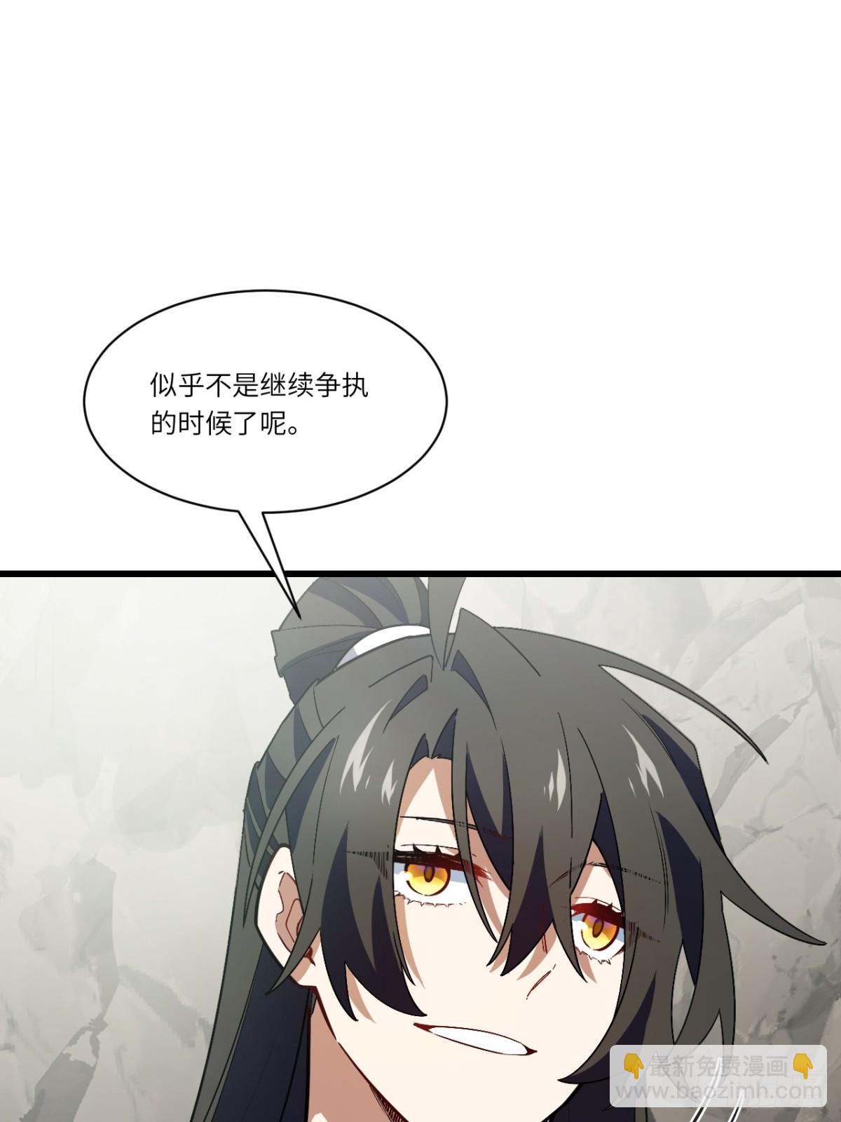 45.助人为乐龙女士(1/2)-第44话