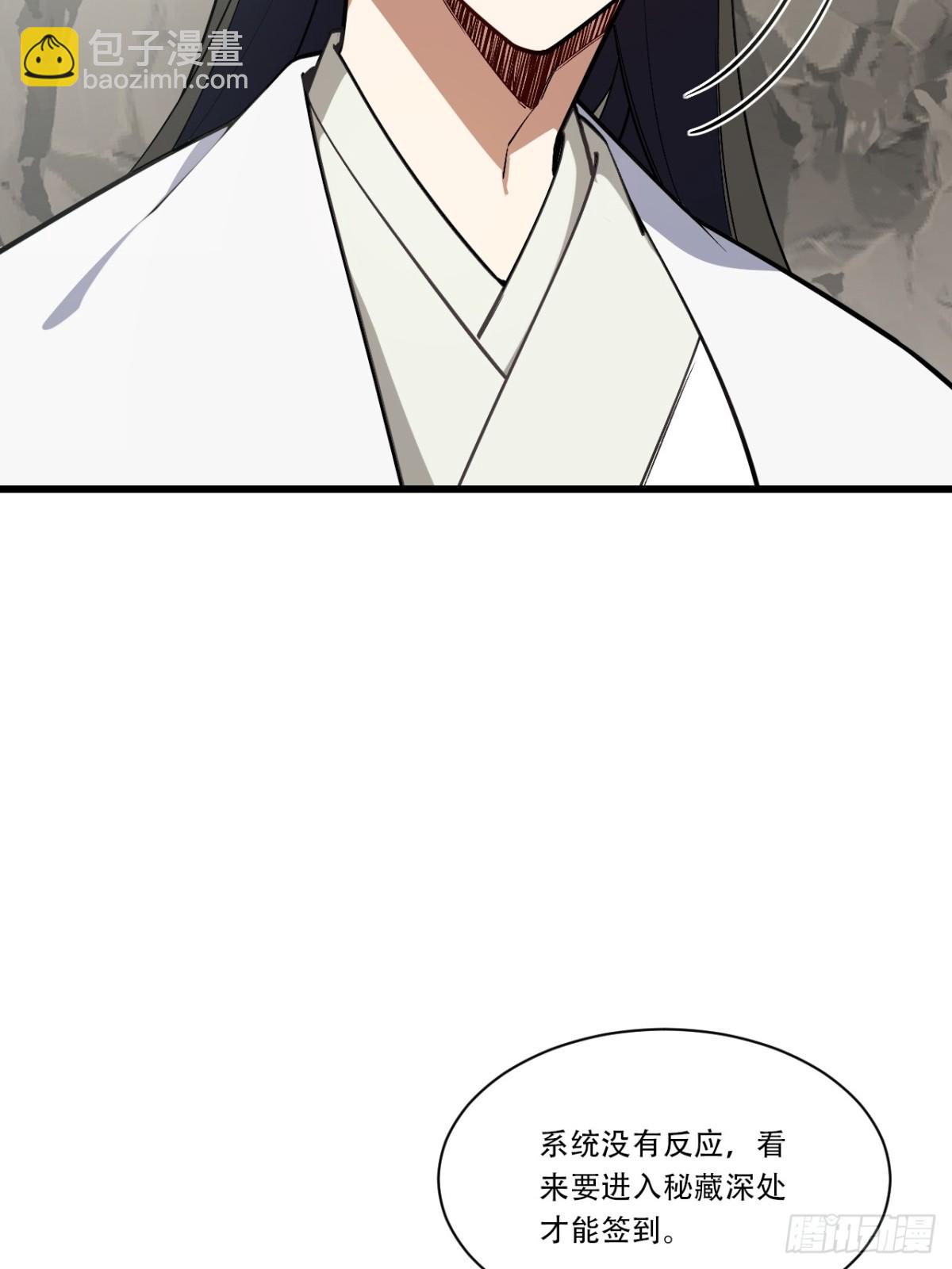 45.助人为乐龙女士(1/2)-第44话