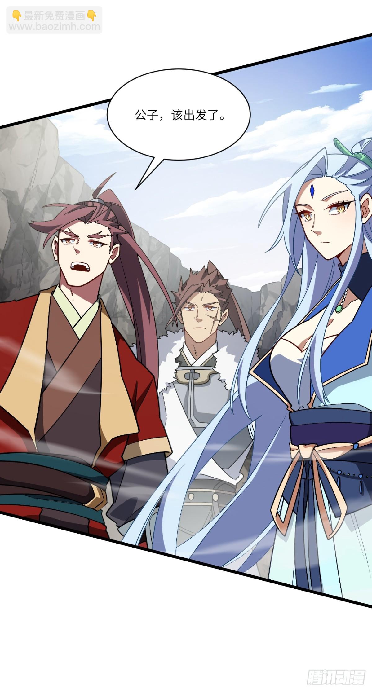 45.助人为乐龙女士(1/2)-第44话