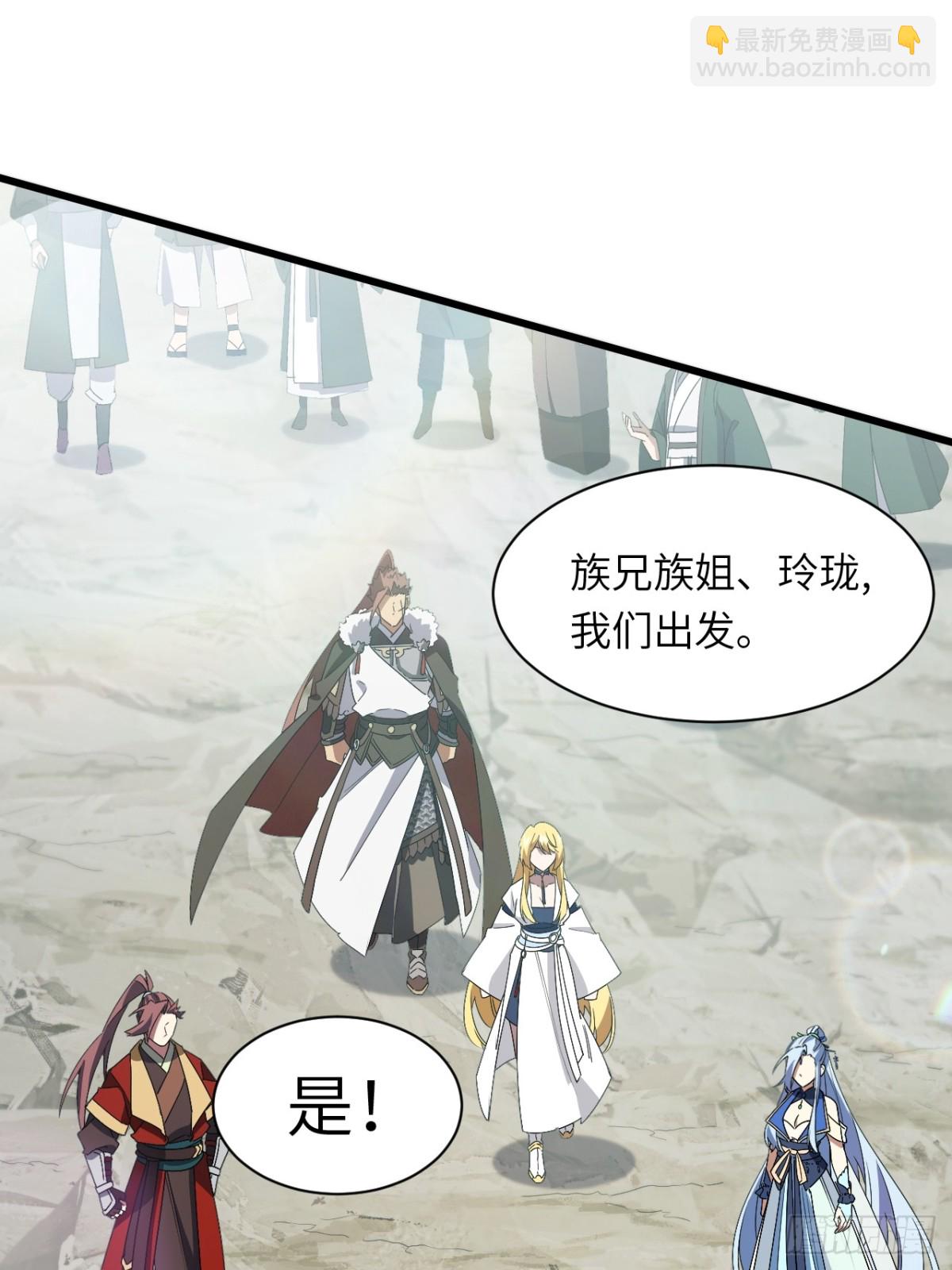 45.助人为乐龙女士(1/2)-第44话